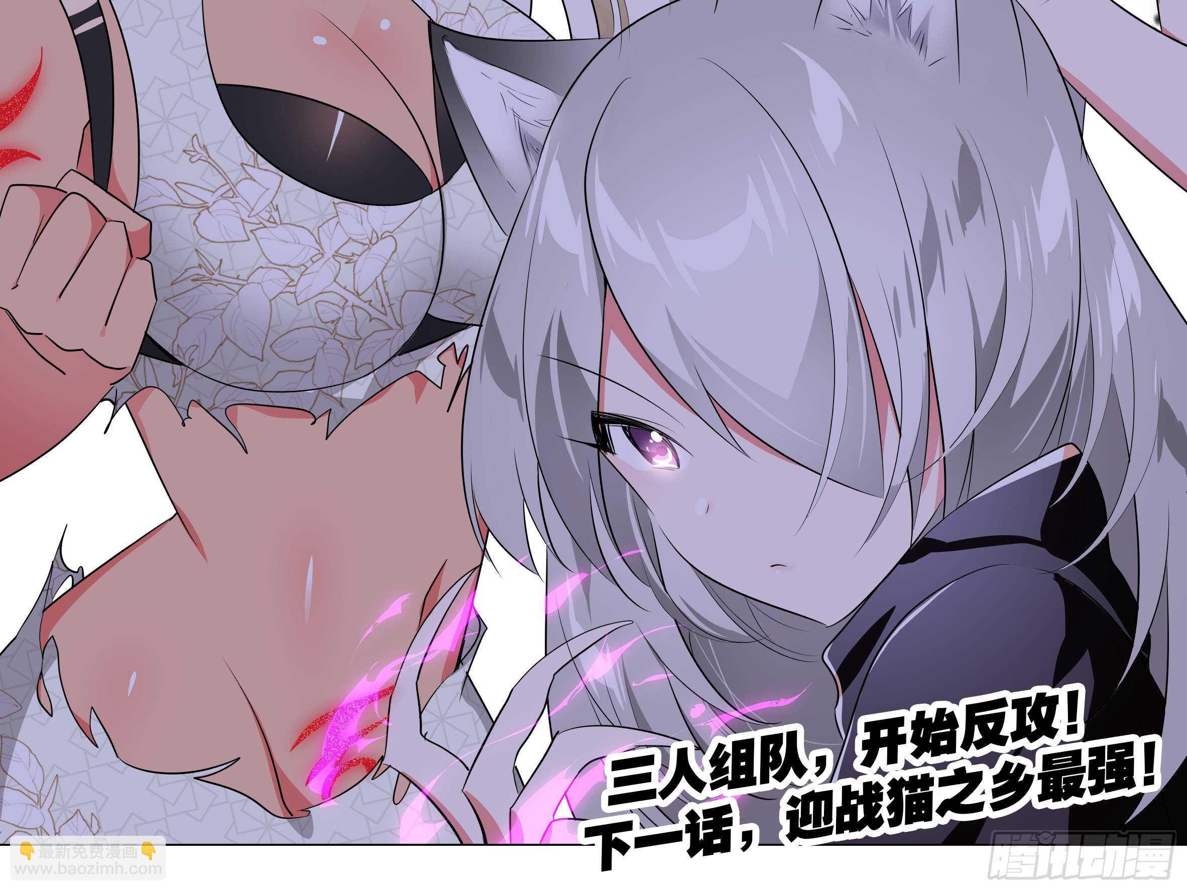 师&middot;父（三）-第69话