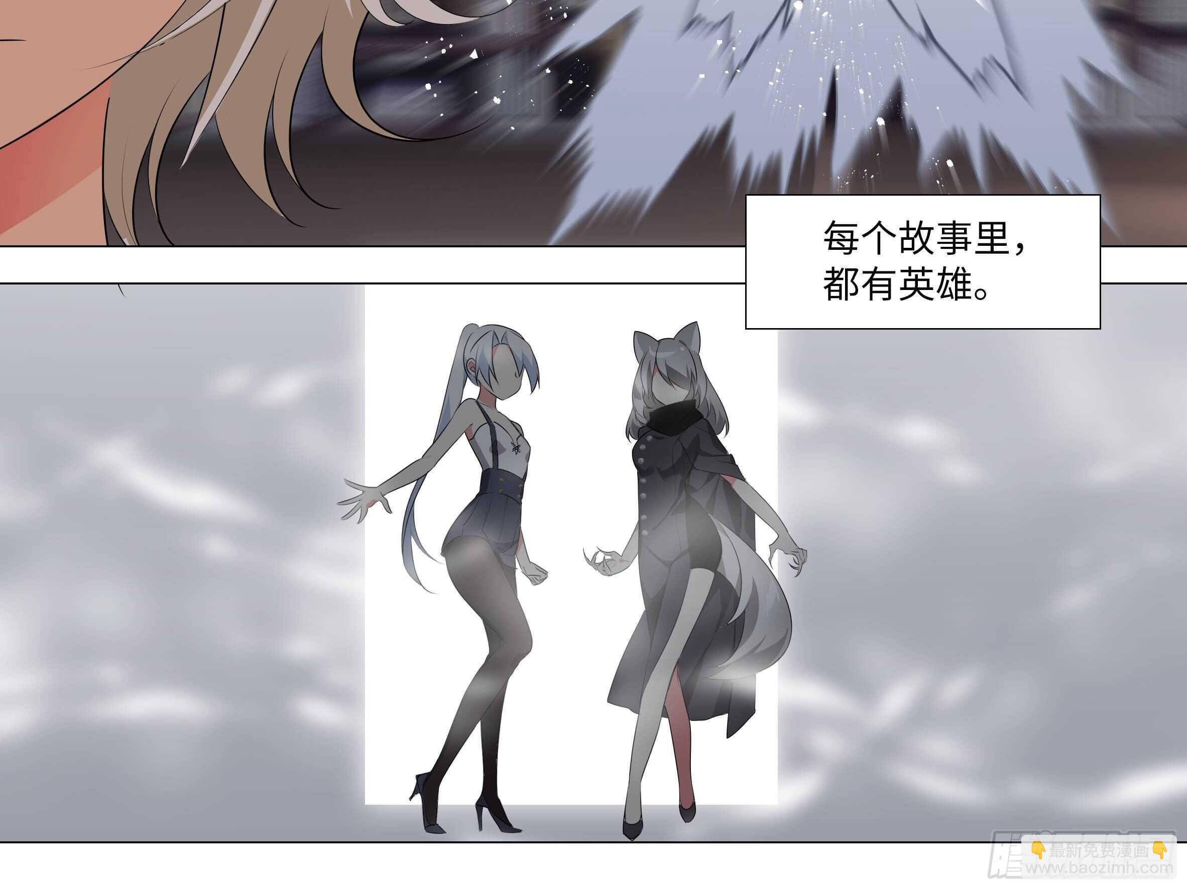 师&middot;父（三）-第69话