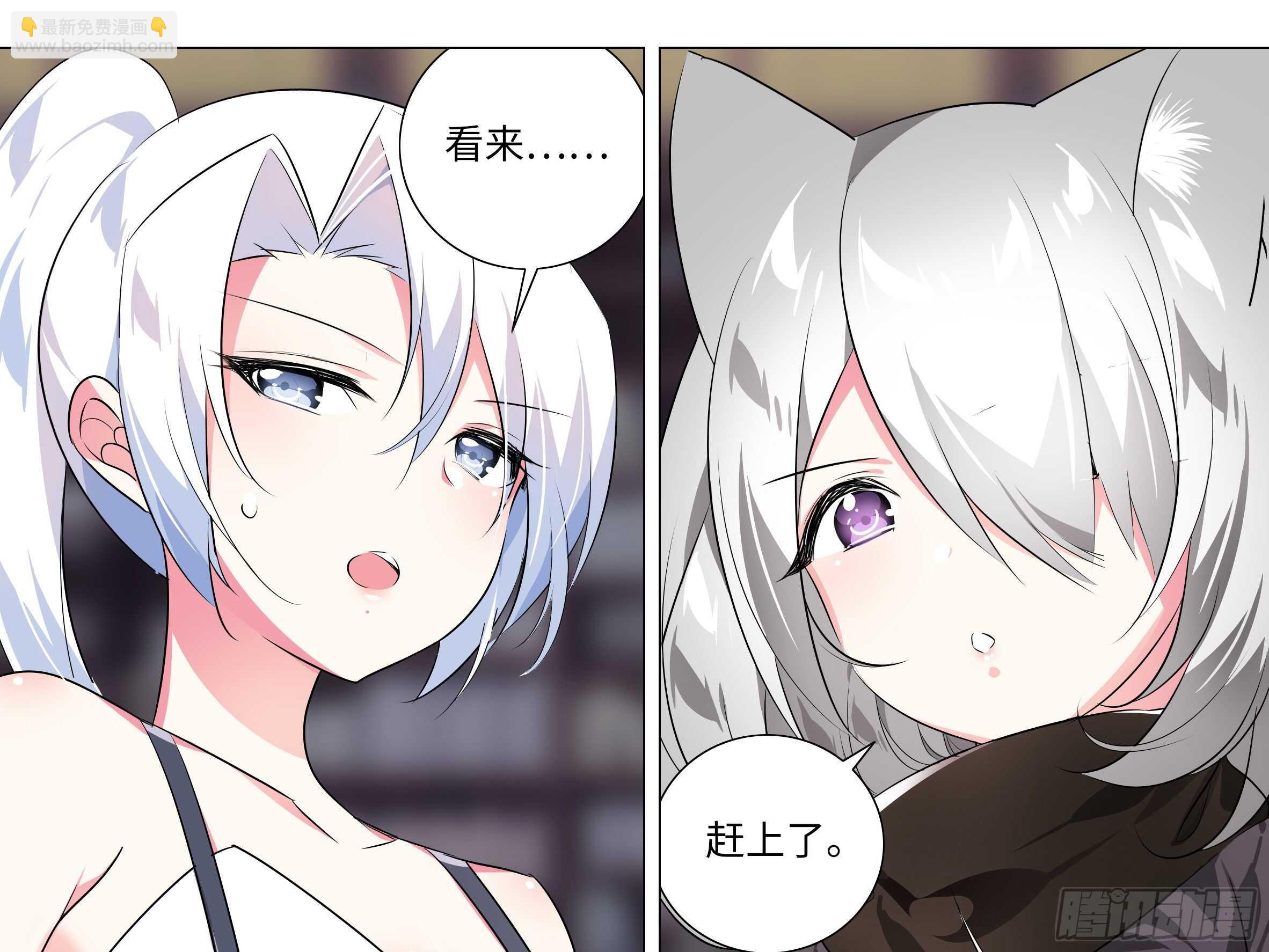 师&middot;父（三）-第69话