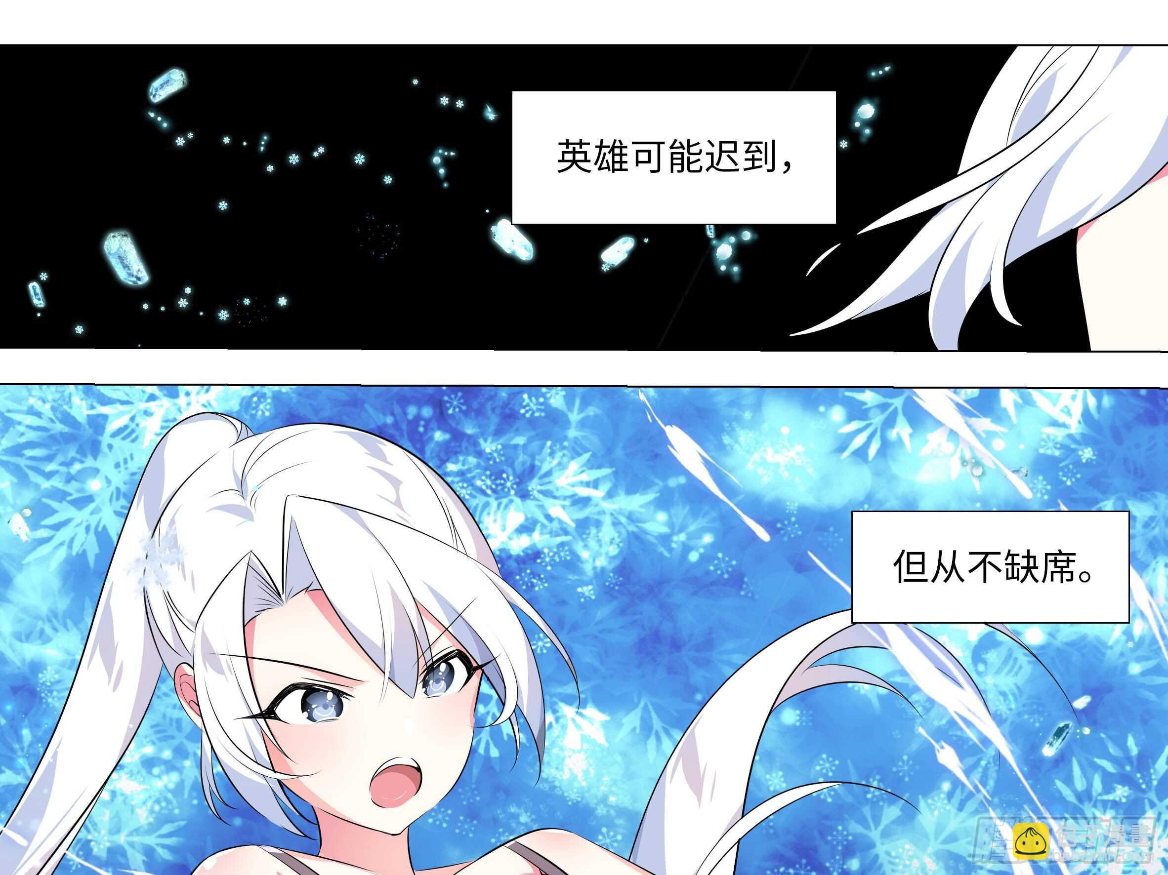 师&middot;父（三）-第69话