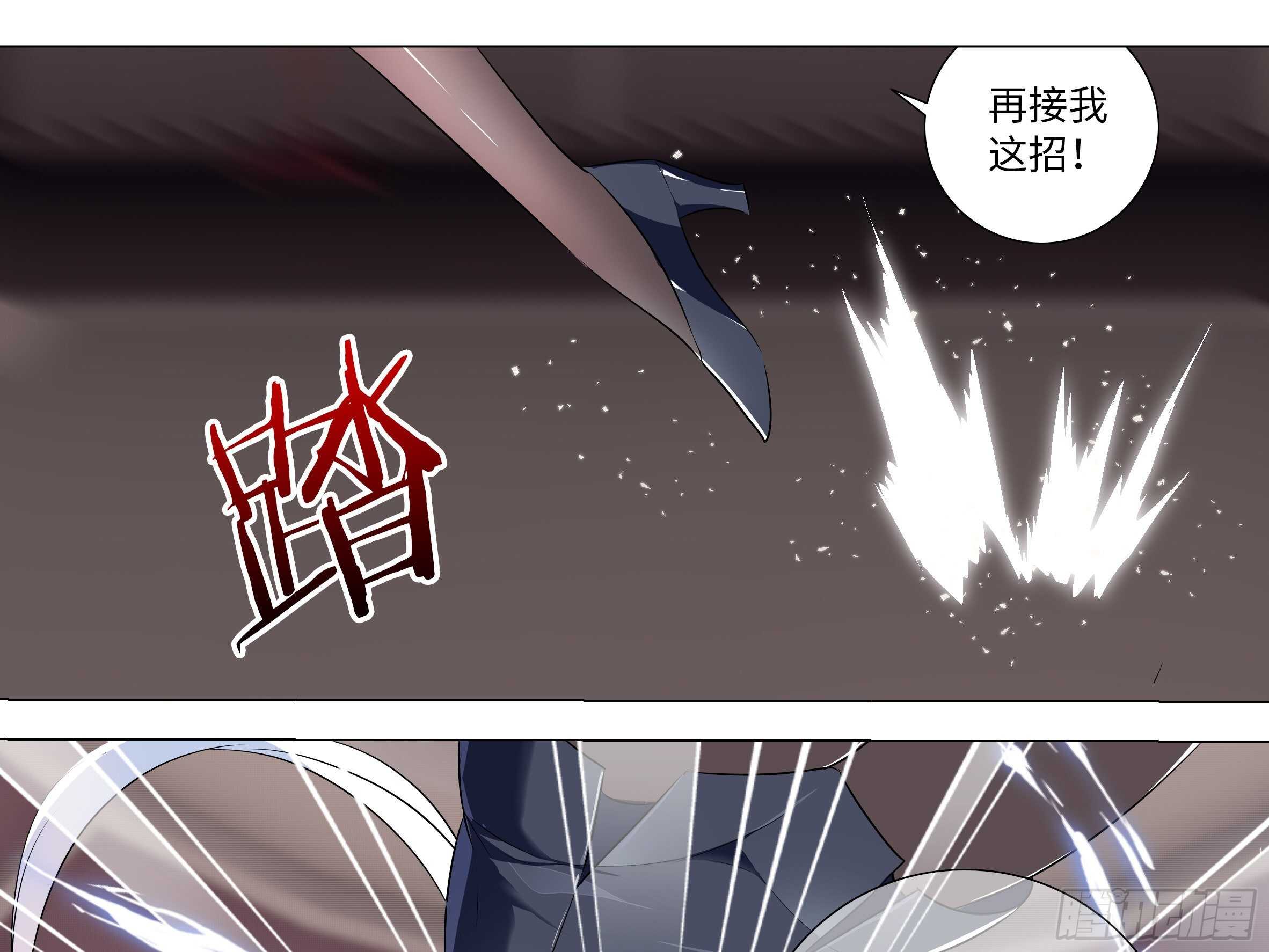 子不语怪力乱神(1/2)-第71话