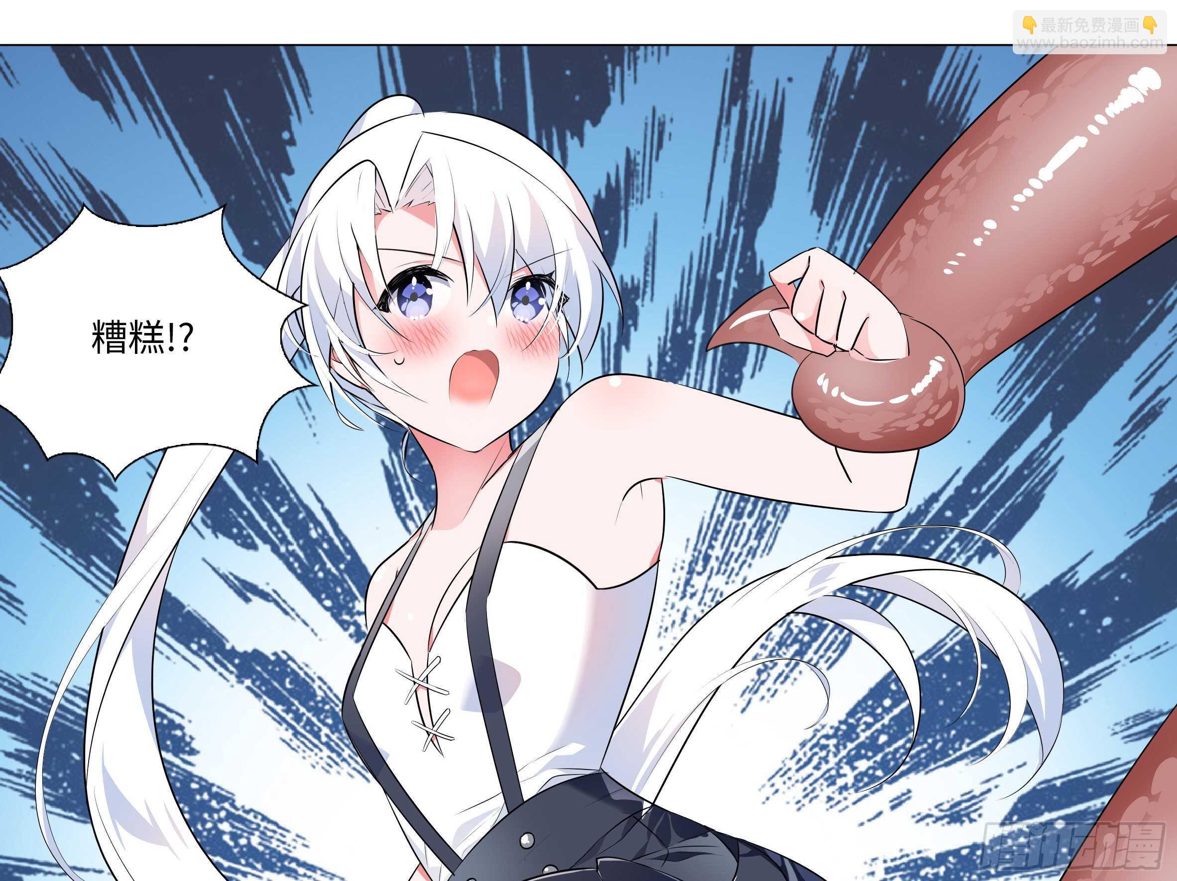 子不语怪力乱神(1/2)-第71话