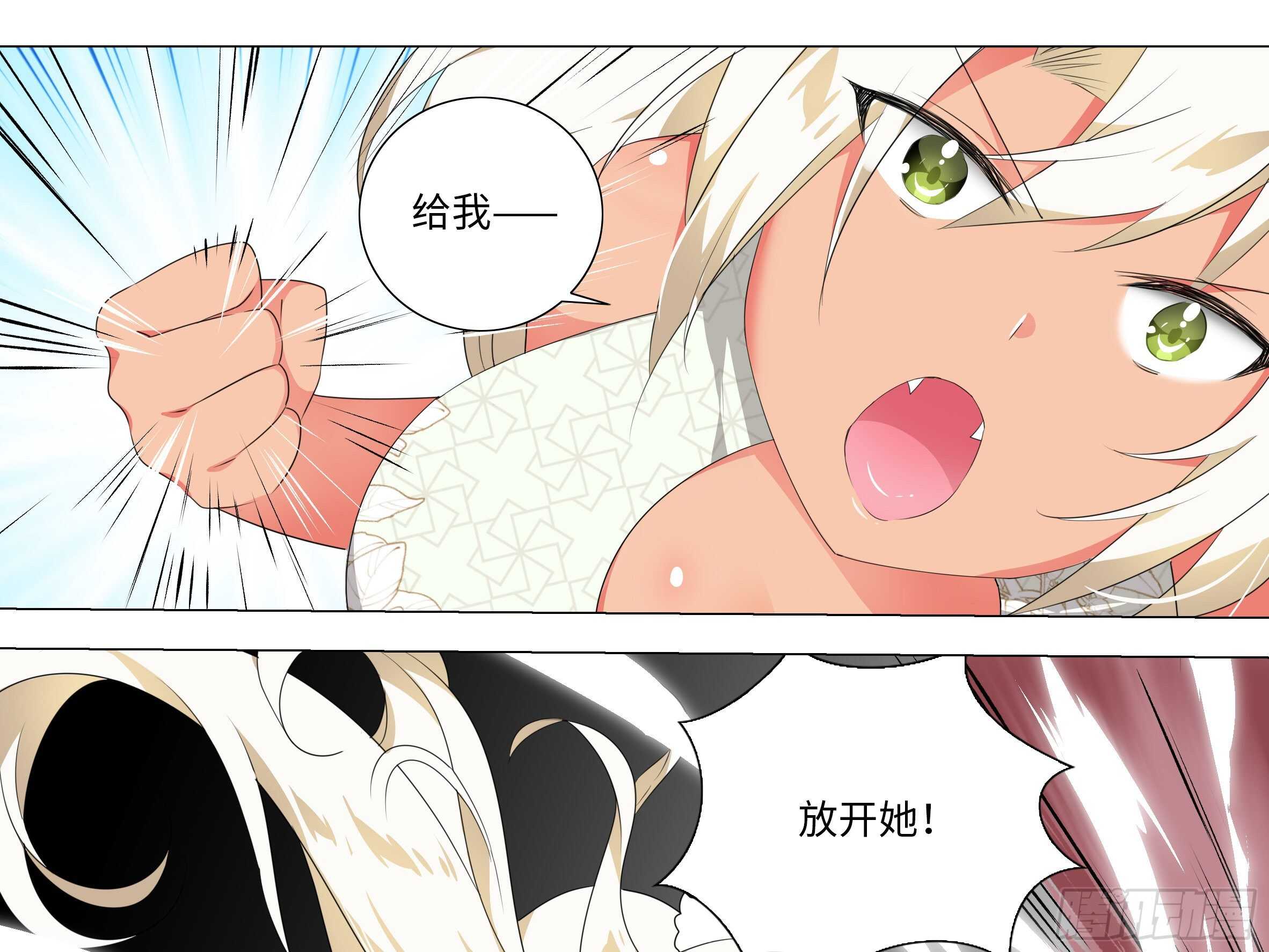 子不语怪力乱神(1/2)-第71话