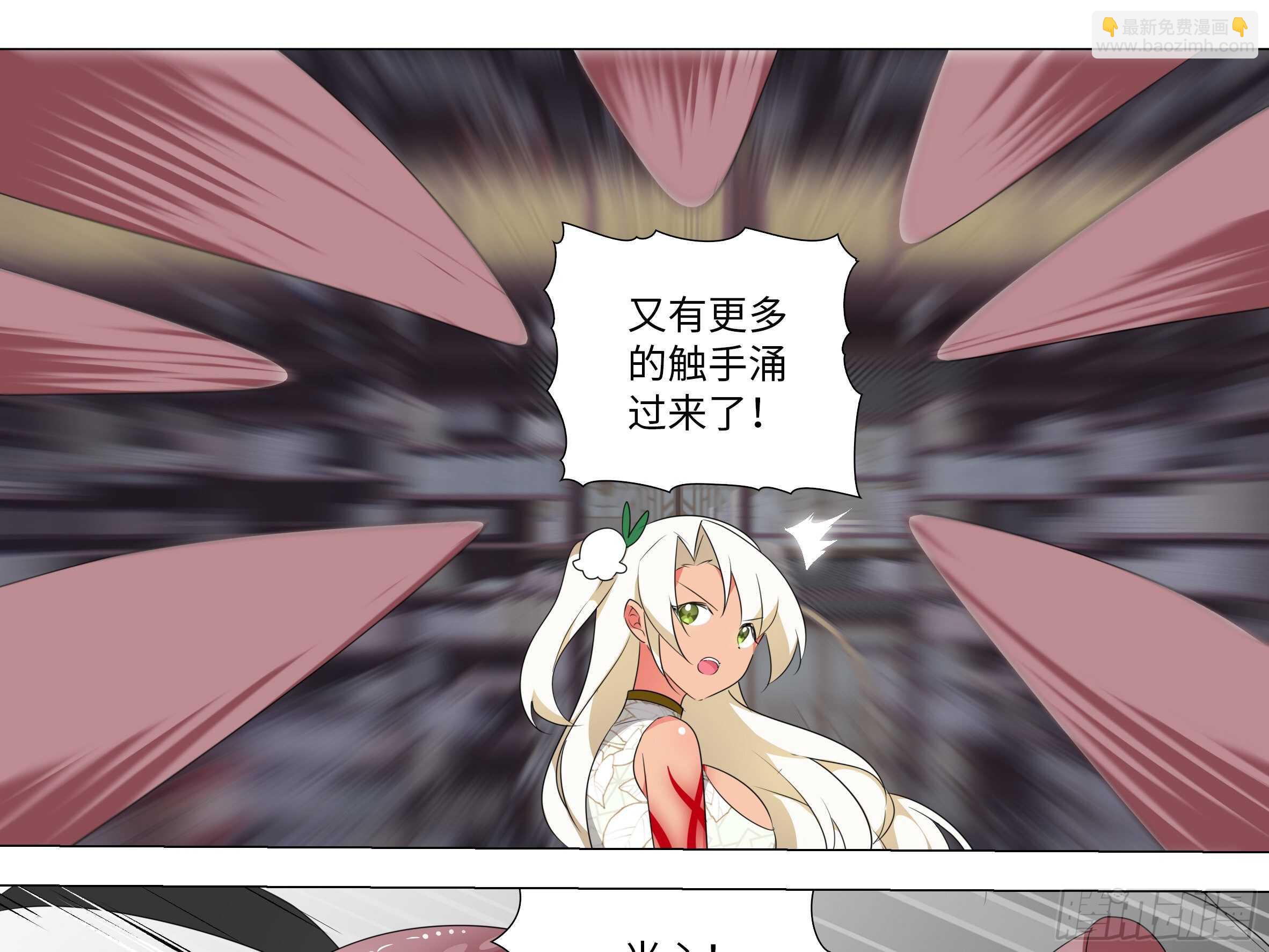 子不语怪力乱神(1/2)-第71话