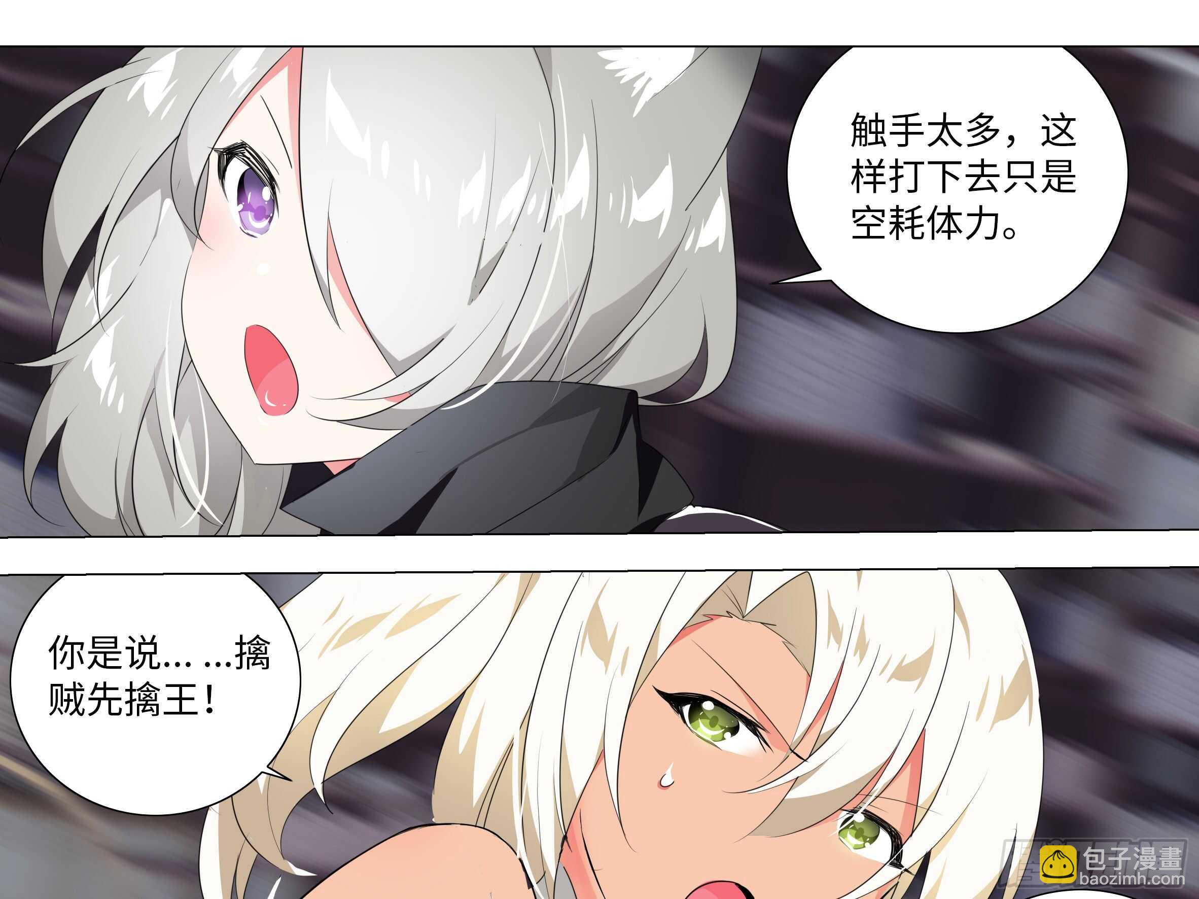 子不语怪力乱神(1/2)-第71话