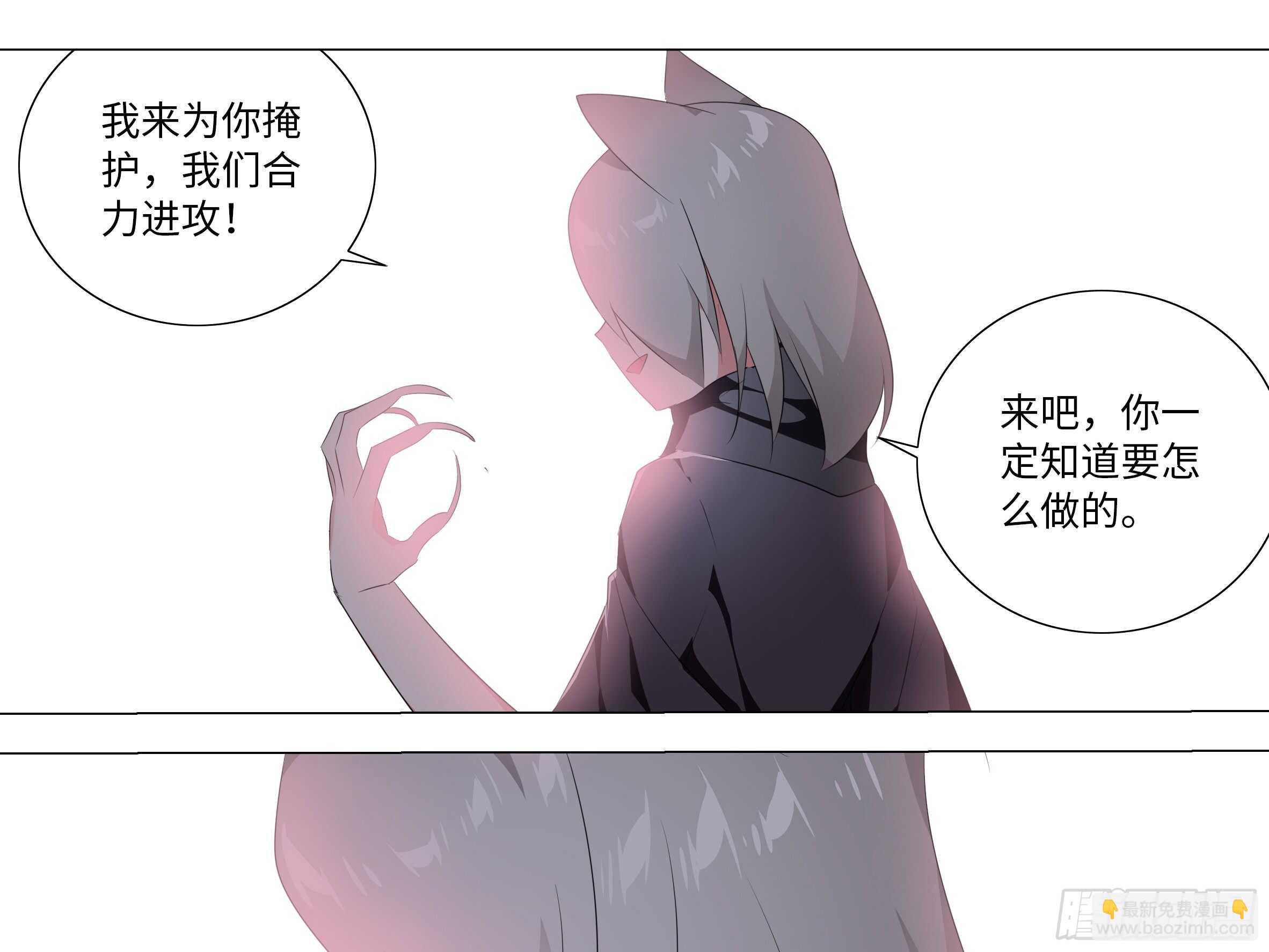 子不语怪力乱神(1/2)-第71话