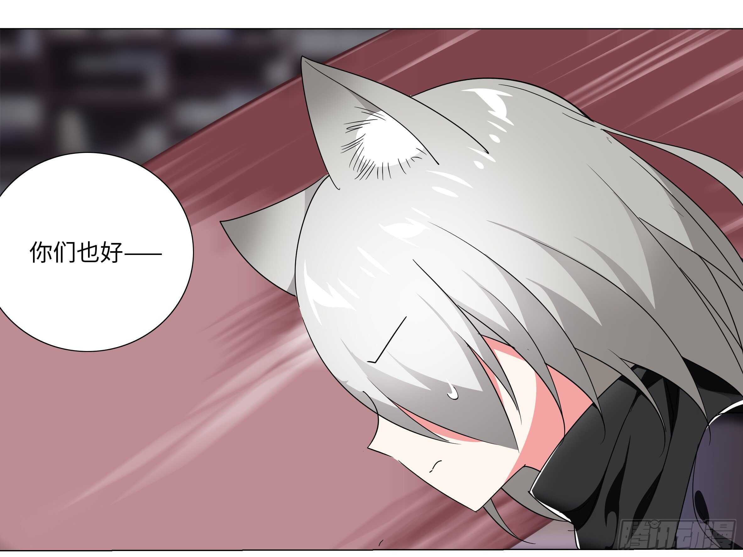 子不语怪力乱神(1/2)-第71话