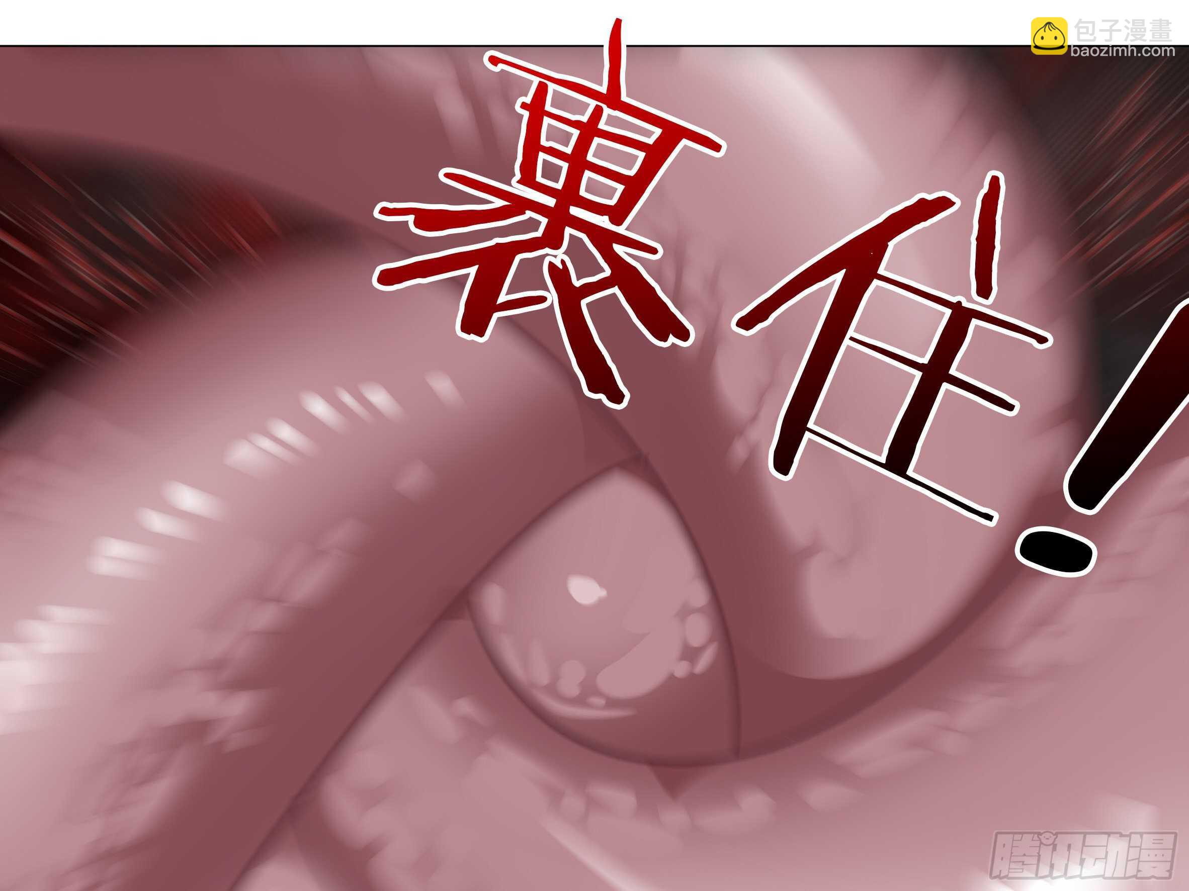 子不语怪力乱神(1/2)-第71话