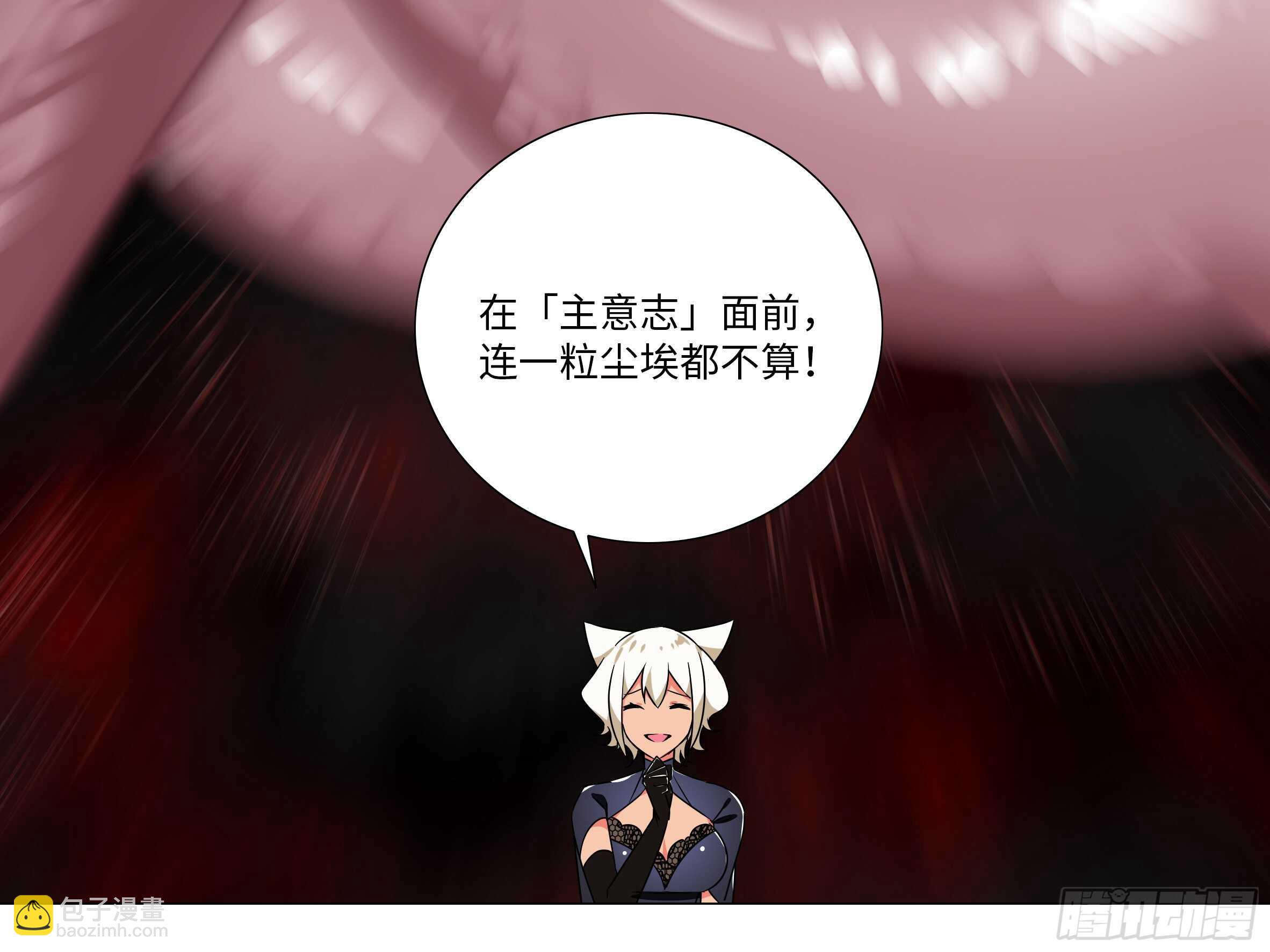 子不语怪力乱神(1/2)-第71话