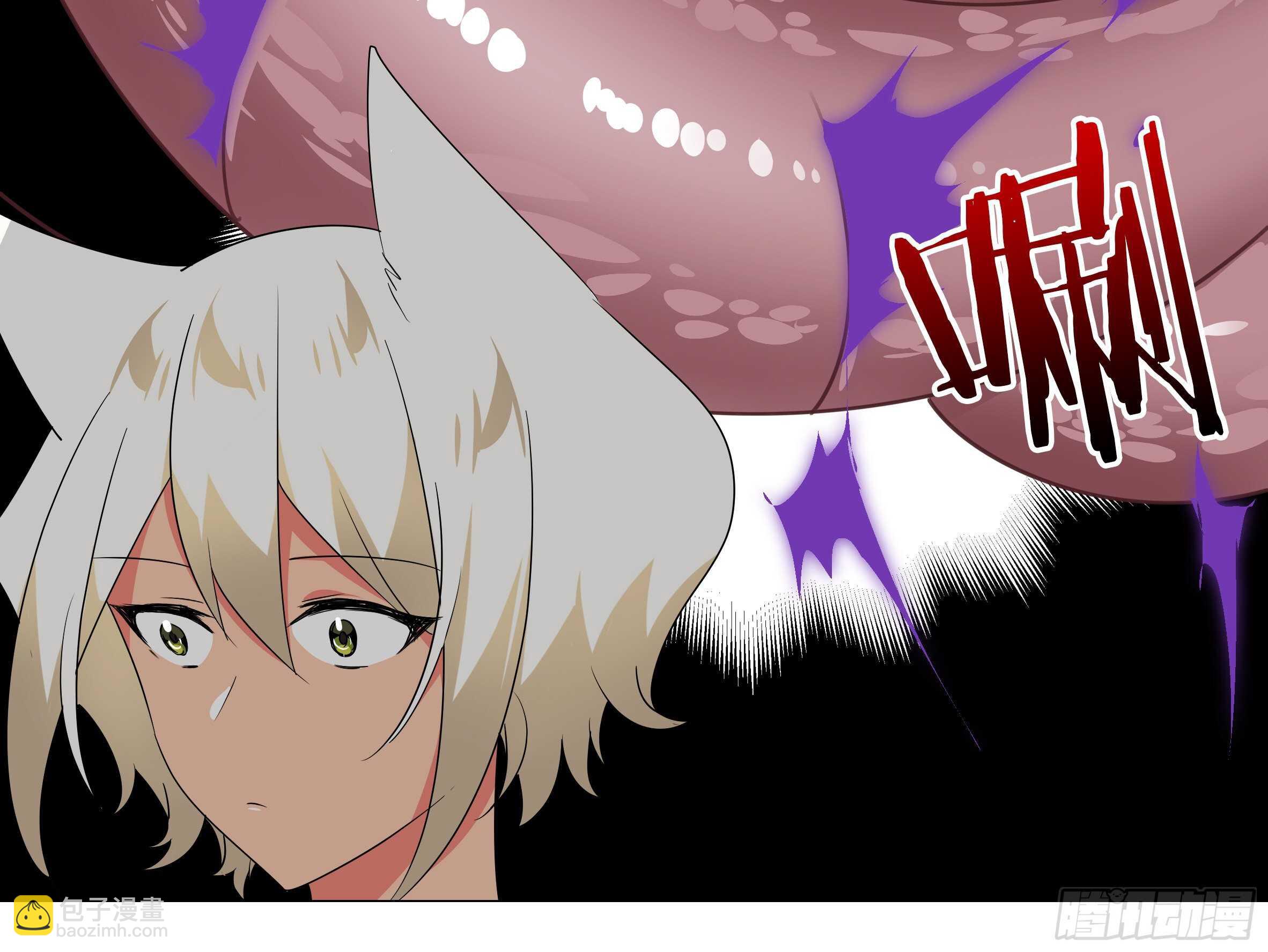 子不语怪力乱神(1/2)-第71话