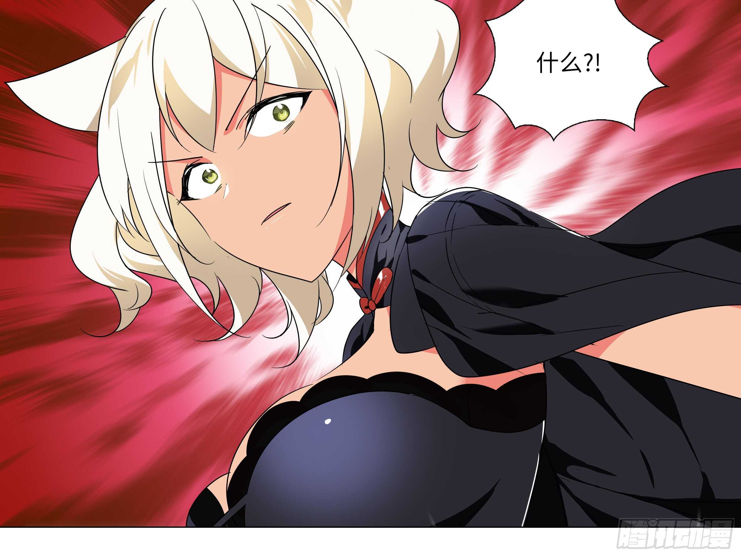 子不语怪力乱神(1/2)-第71话