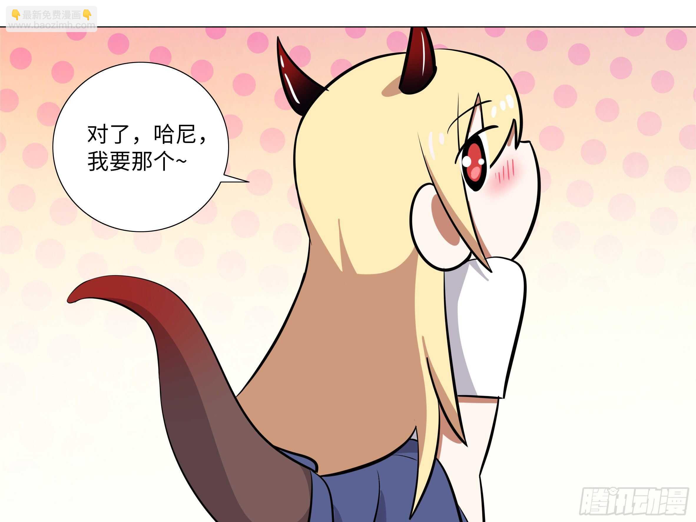 子不语怪力乱神(1/2)-第71话