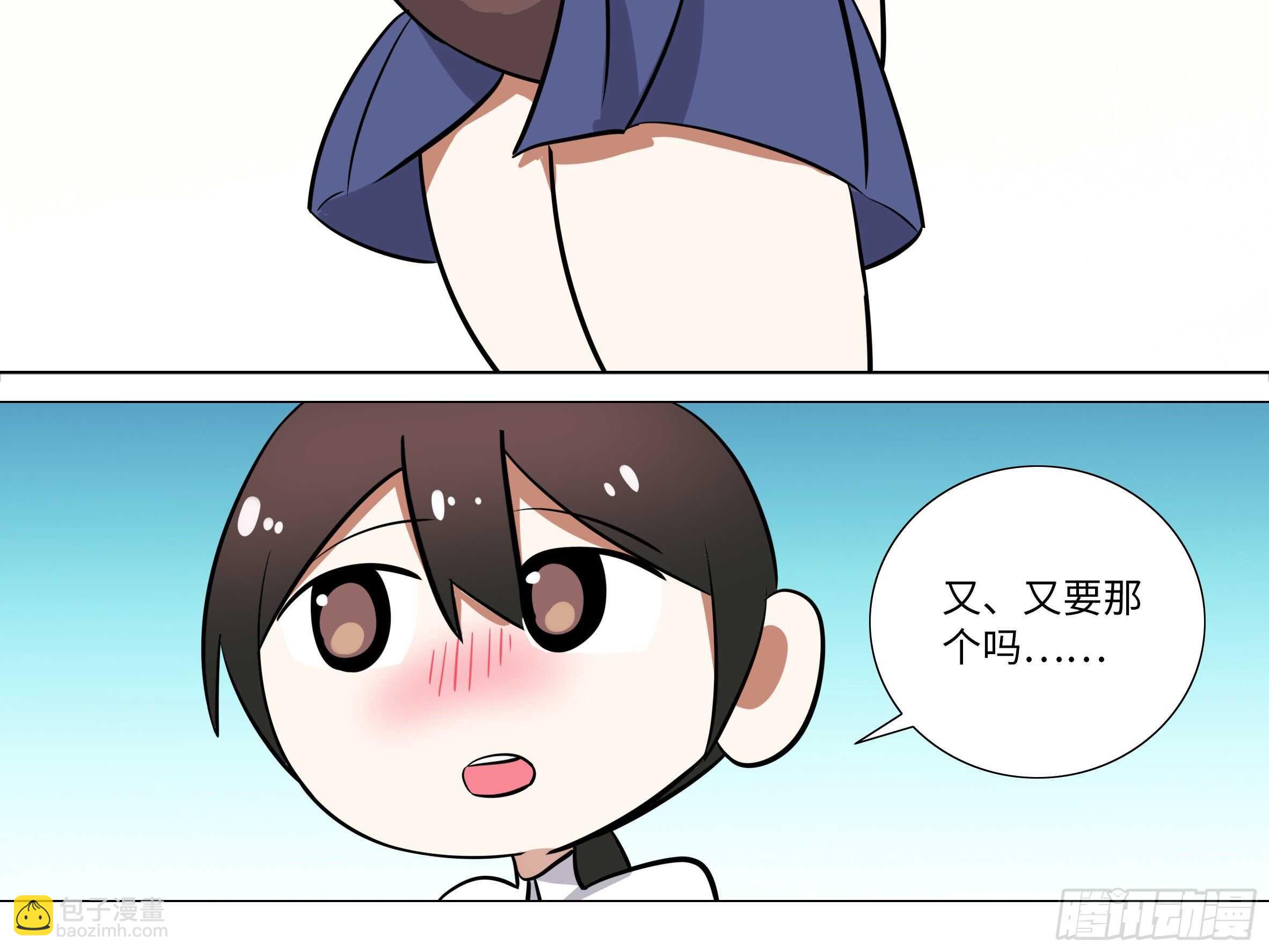 子不语怪力乱神(1/2)-第71话