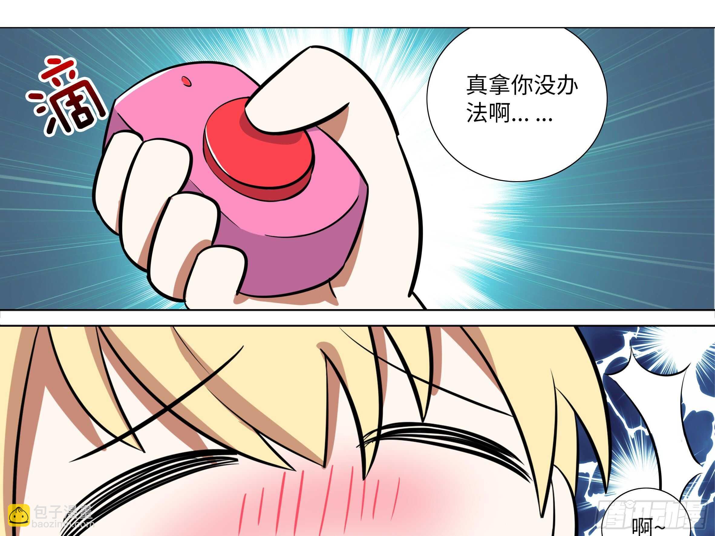 子不语怪力乱神(1/2)-第71话