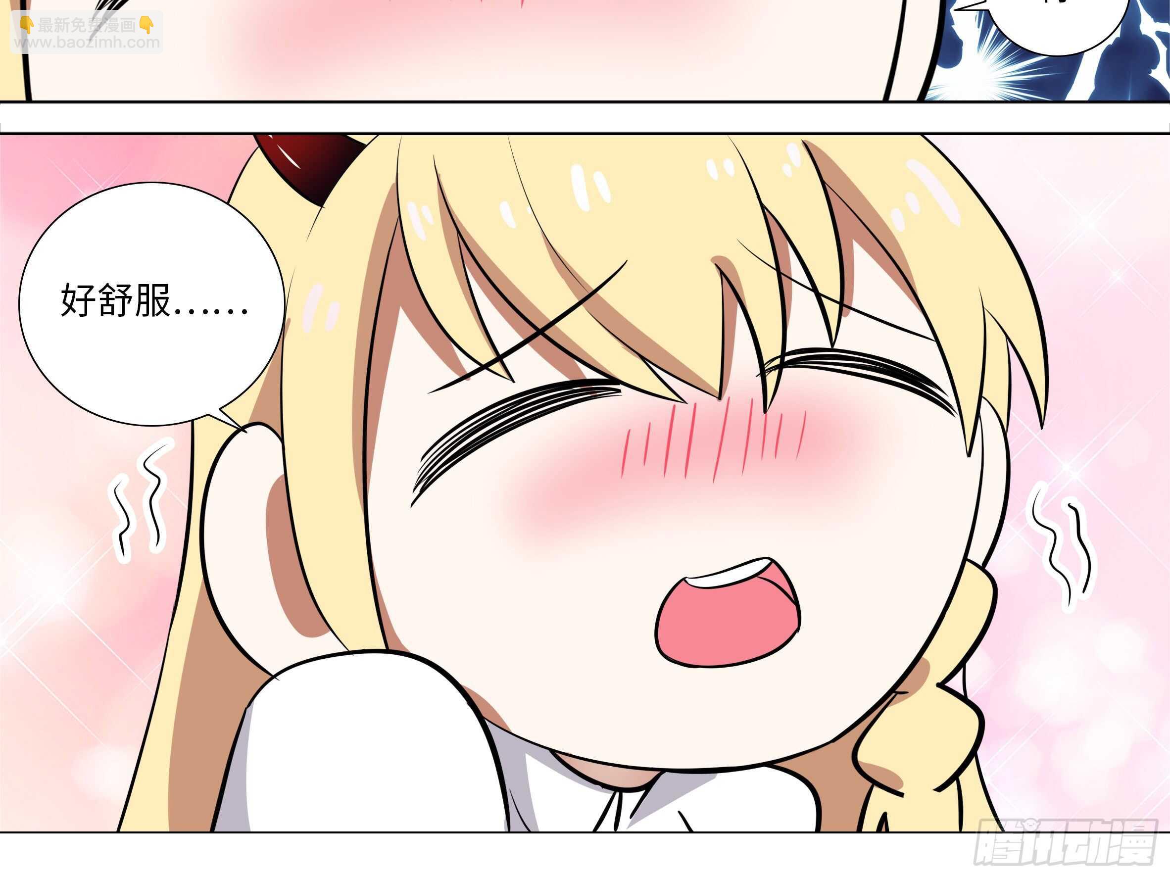 子不语怪力乱神(1/2)-第71话