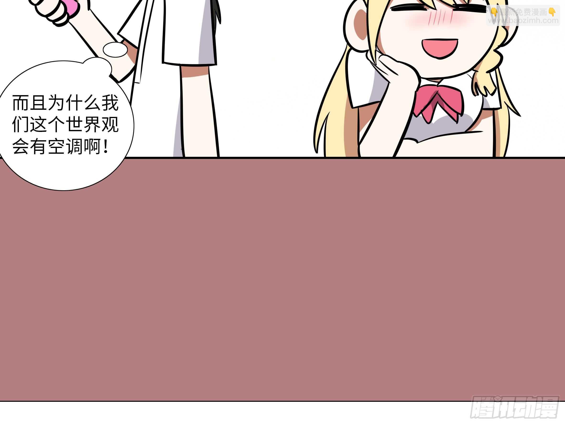 子不语怪力乱神(1/2)-第71话