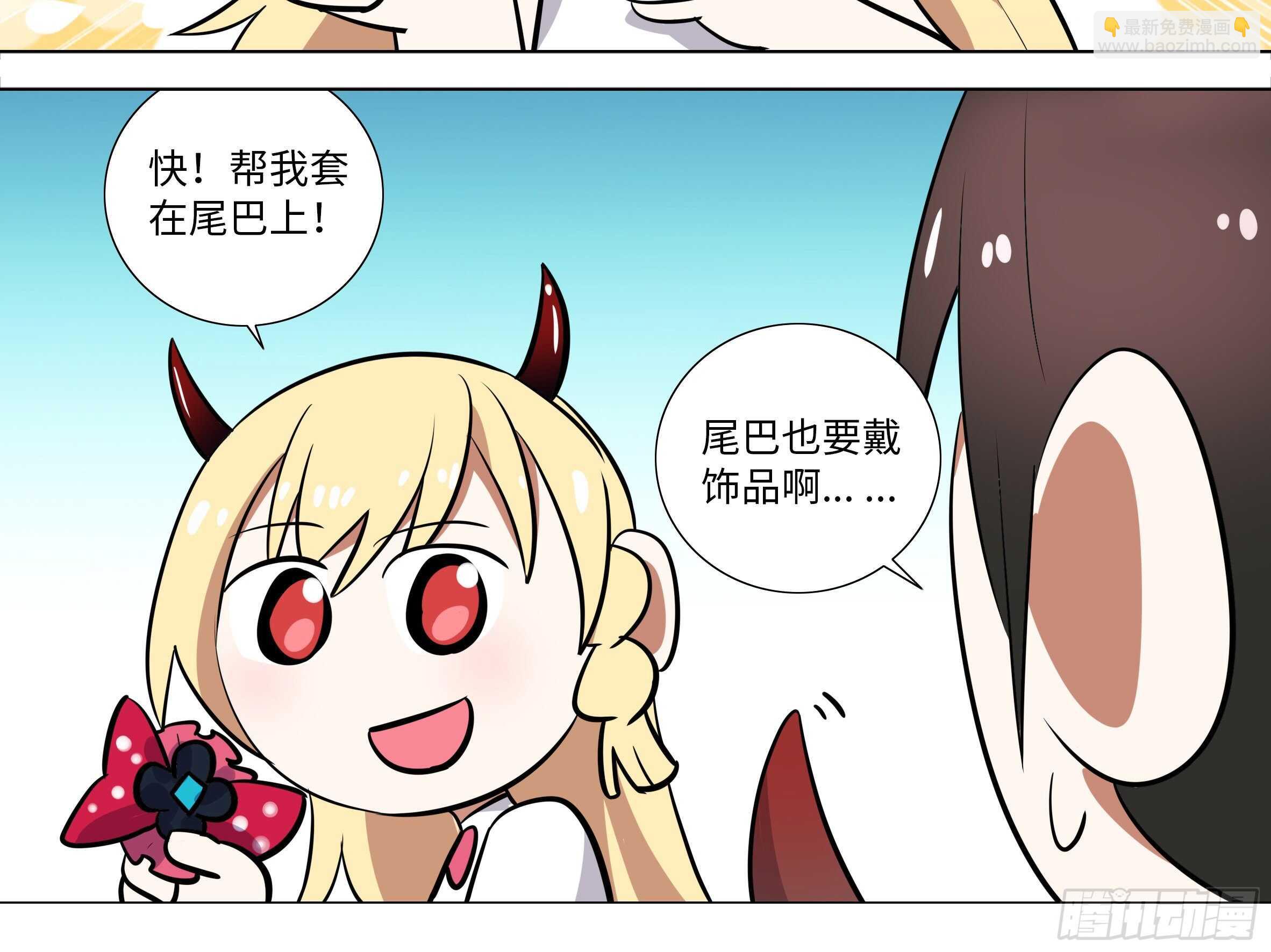 子不语怪力乱神(1/2)-第71话