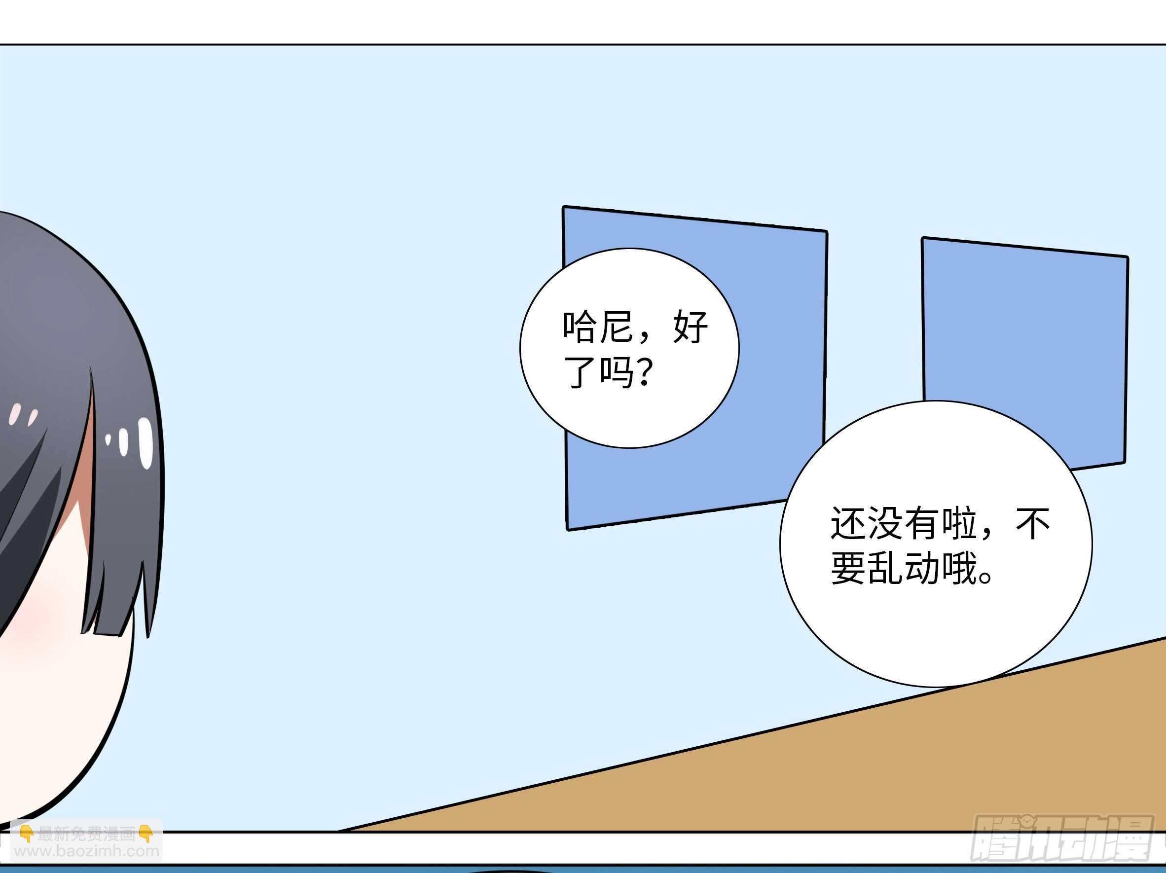 我的女友是惡龍 - 子不語怪力亂神(1/2) - 1