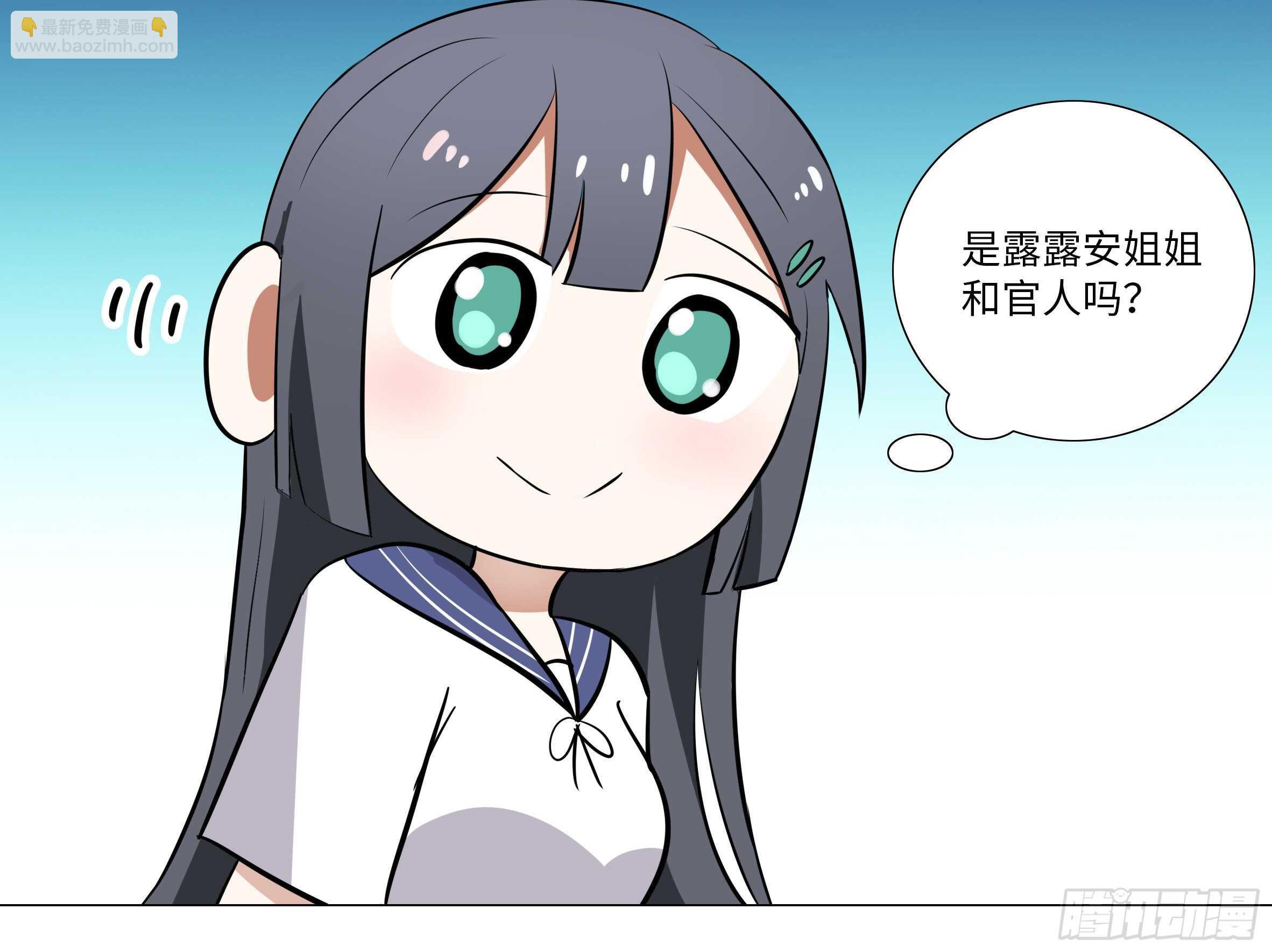 子不语怪力乱神(1/2)-第71话