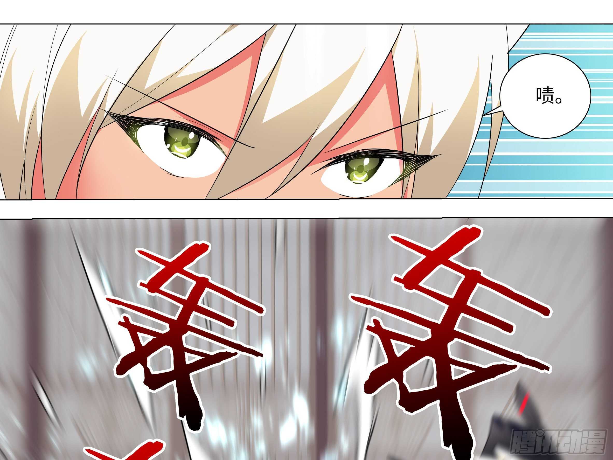 子不语怪力乱神(1/2)-第71话