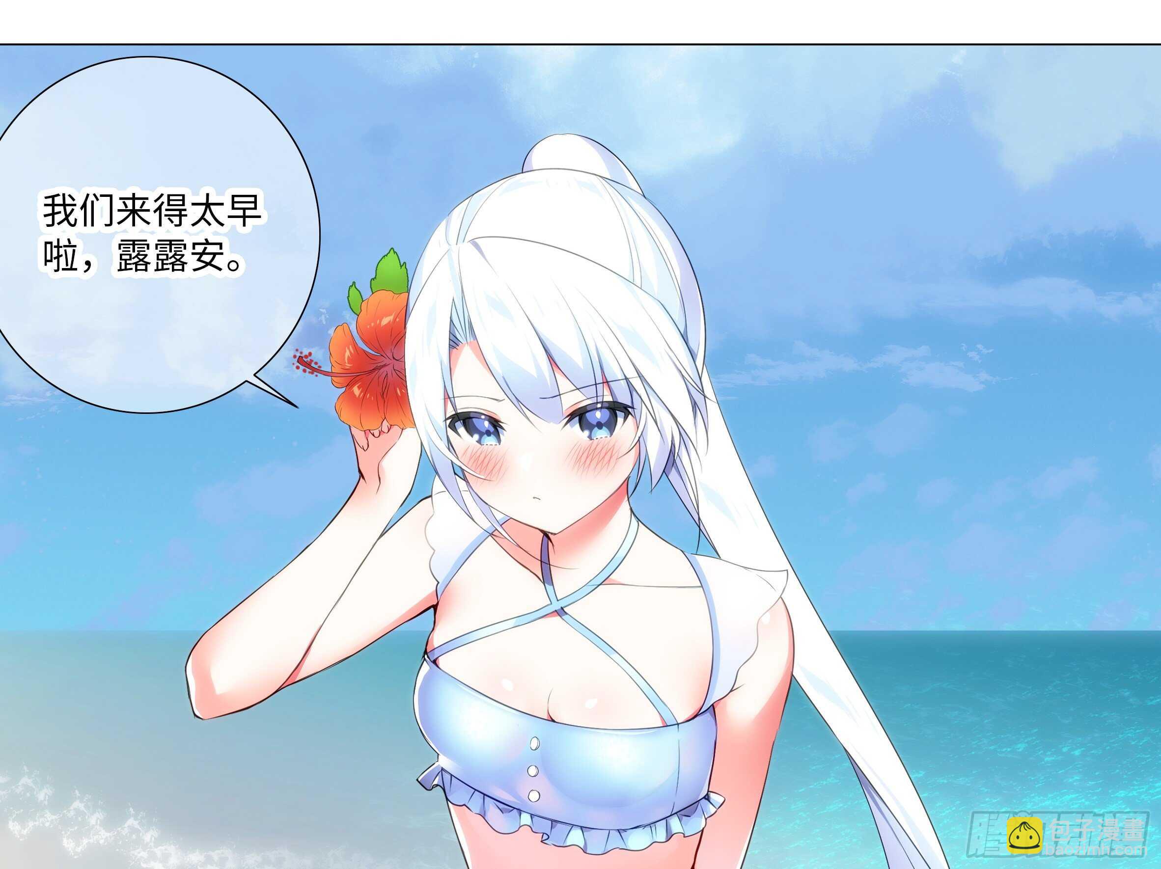 杀人辅助 上线！-第73话