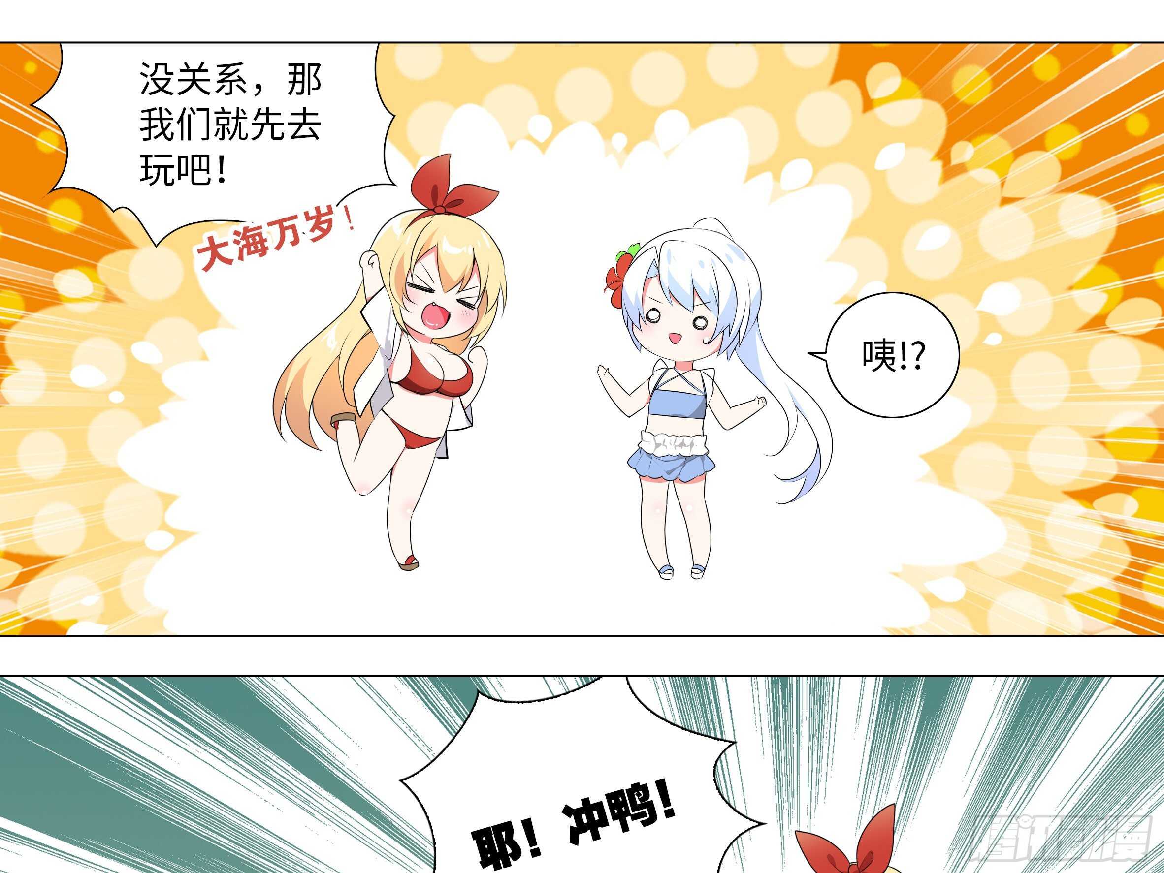 杀人辅助 上线！-第73话