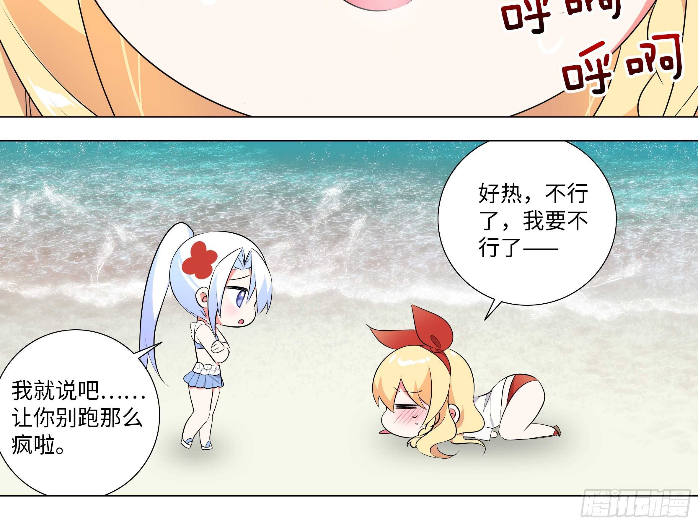 杀人辅助 上线！-第73话