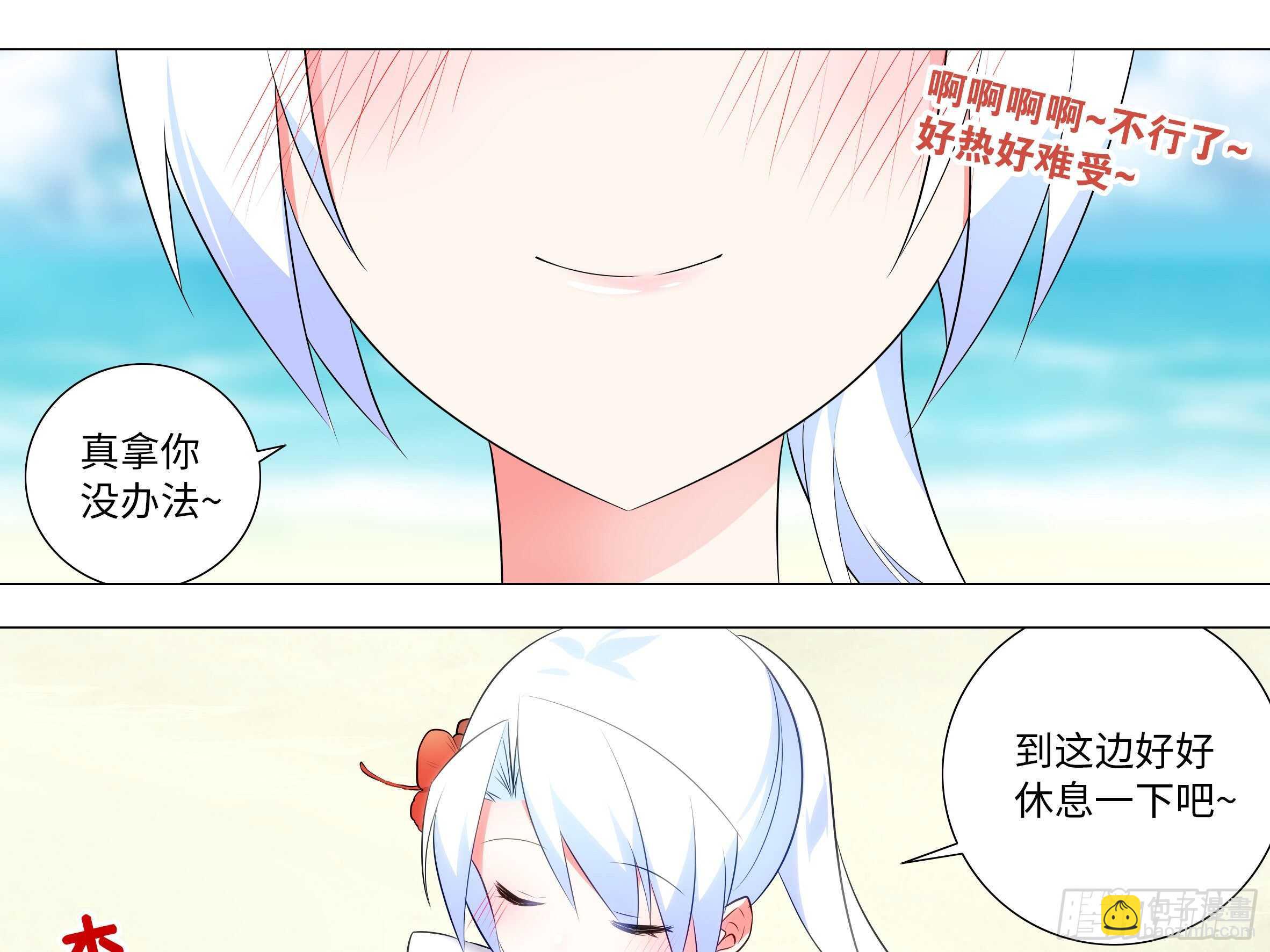 杀人辅助 上线！-第73话