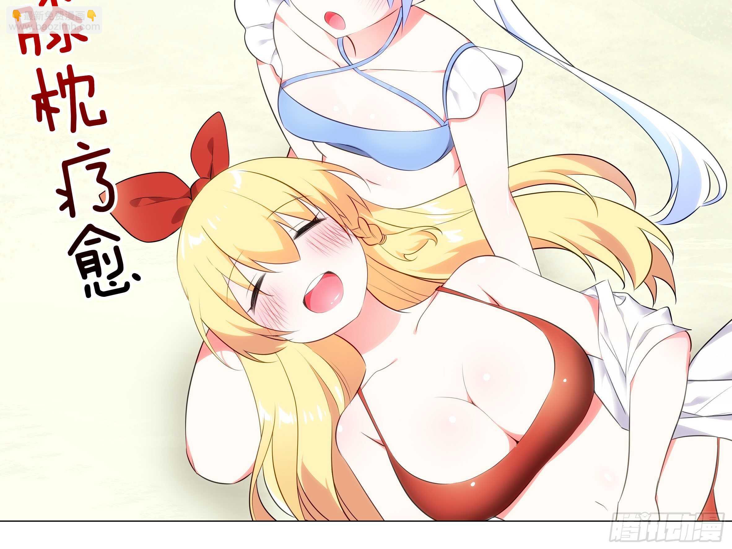 杀人辅助 上线！-第73话