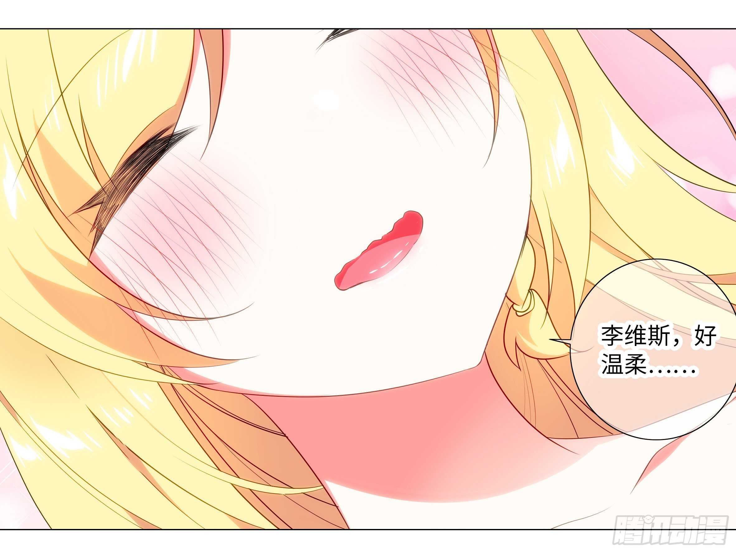 杀人辅助 上线！-第73话