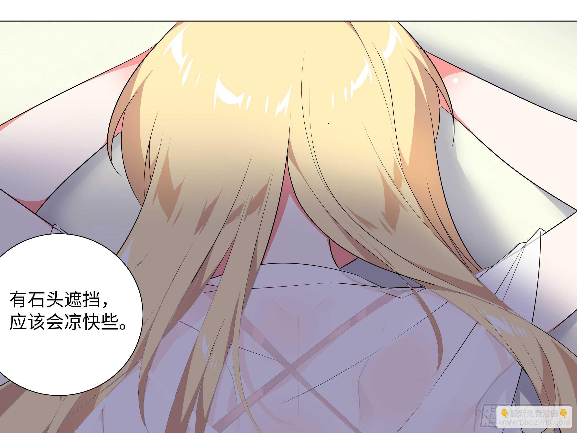 杀人辅助 上线！-第73话