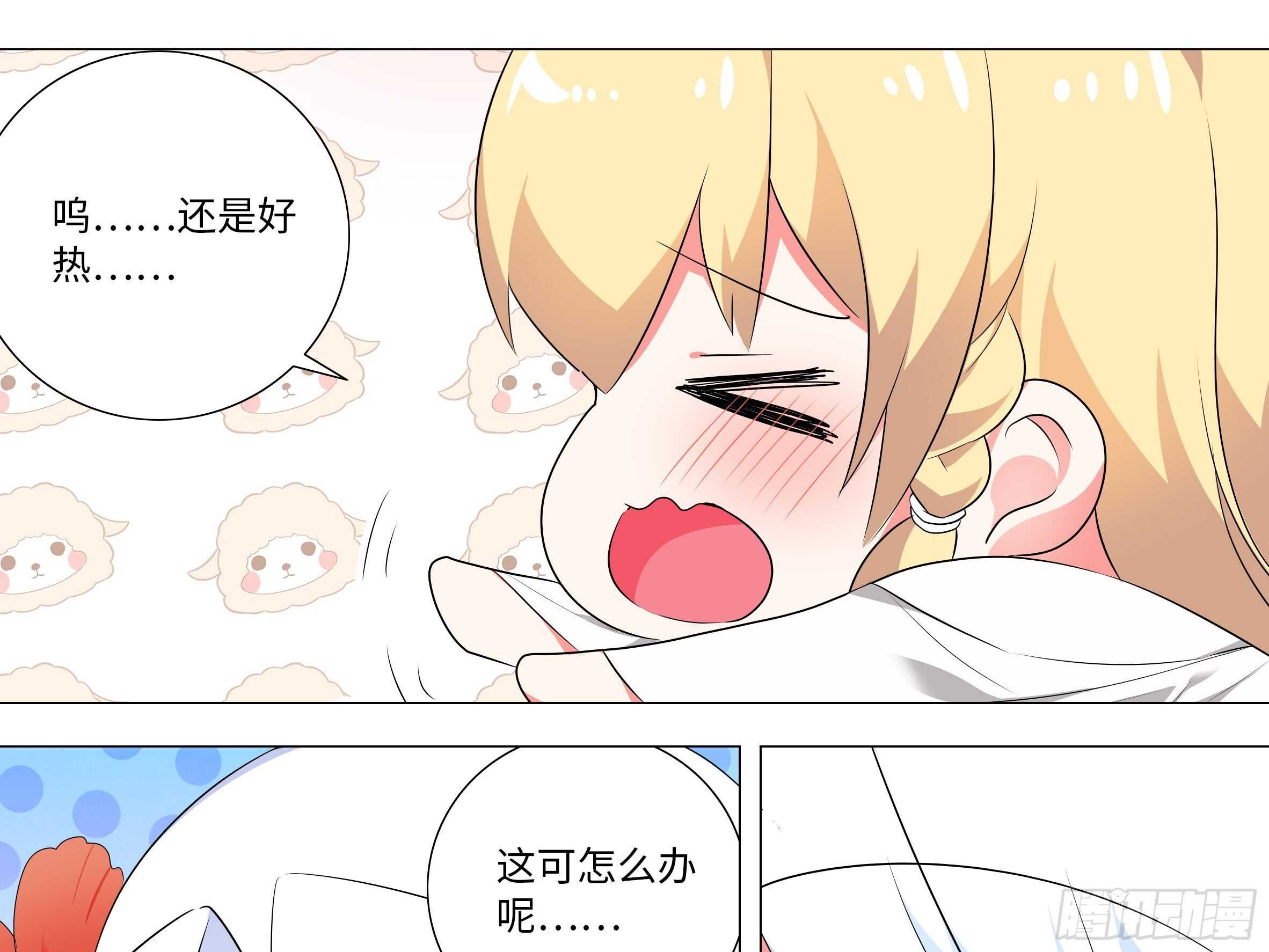 杀人辅助 上线！-第73话