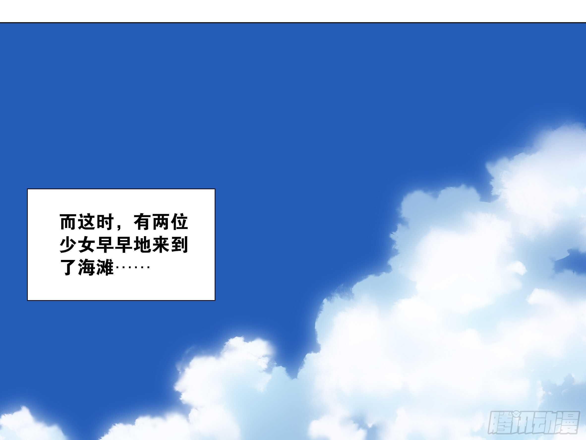 杀人辅助 上线！-第73话