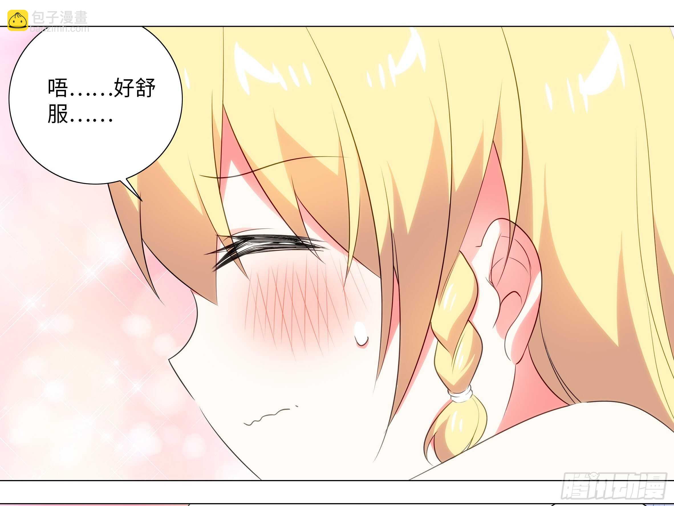 杀人辅助 上线！-第73话