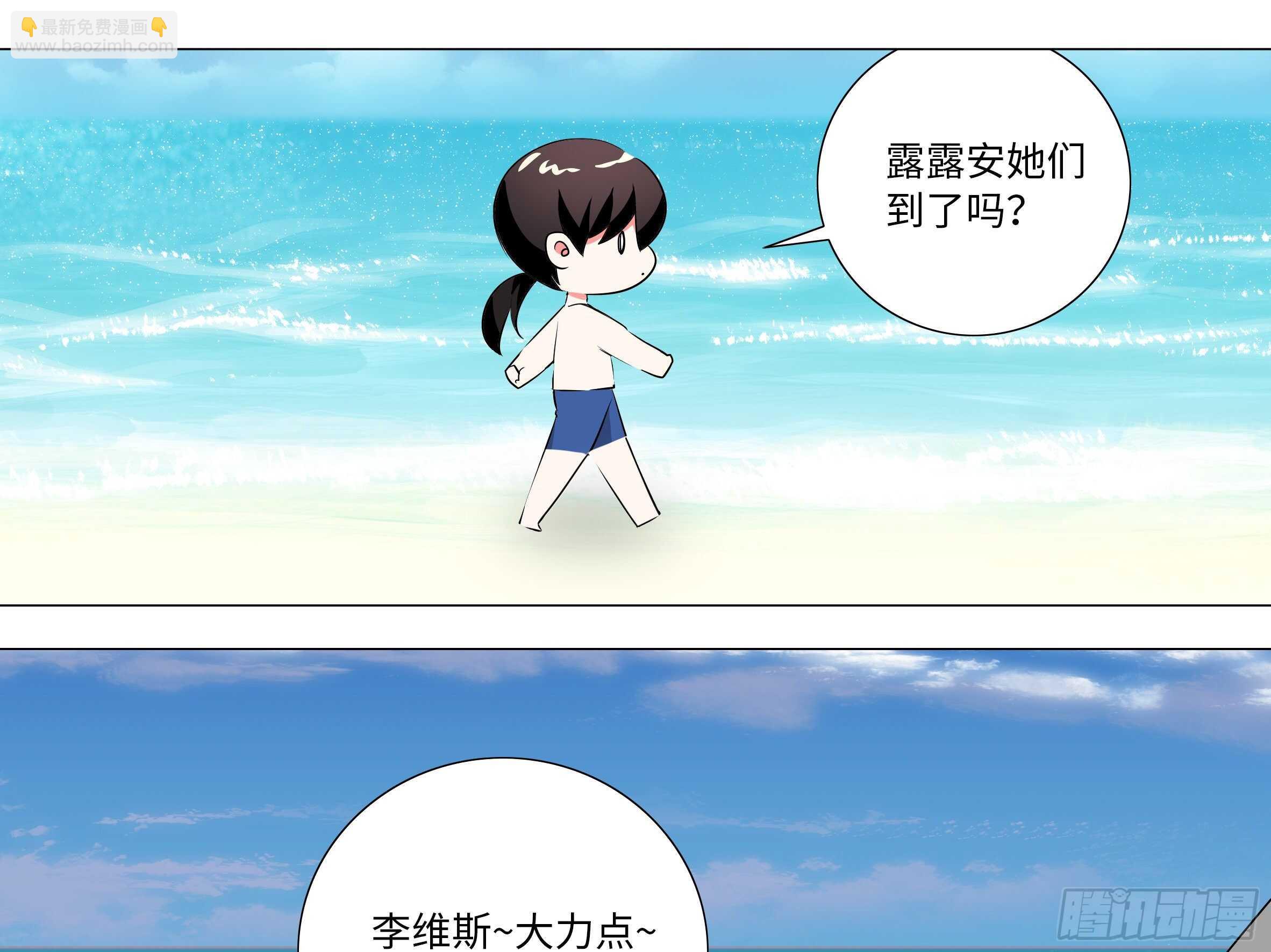 杀人辅助 上线！-第73话