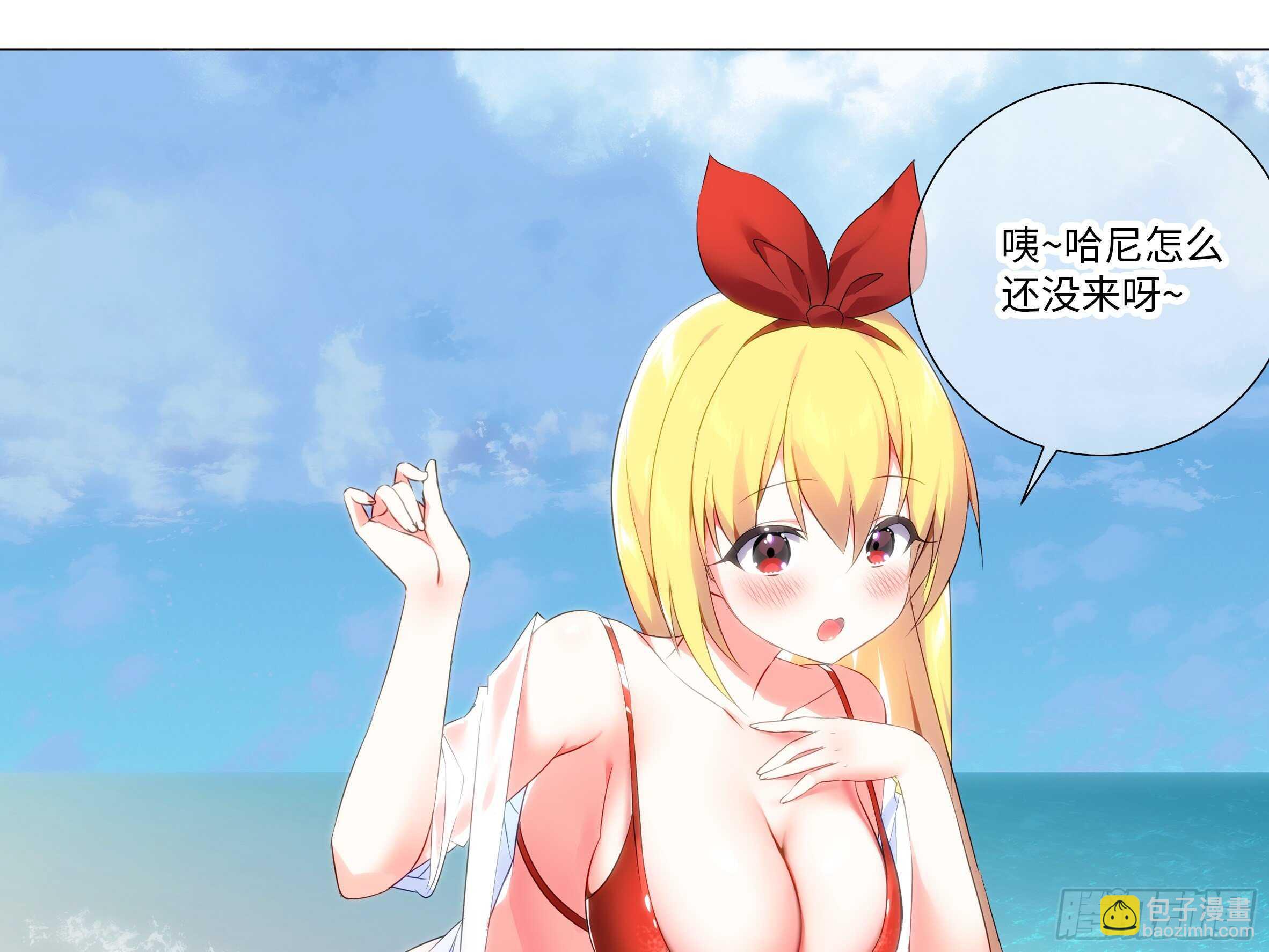 杀人辅助 上线！-第73话