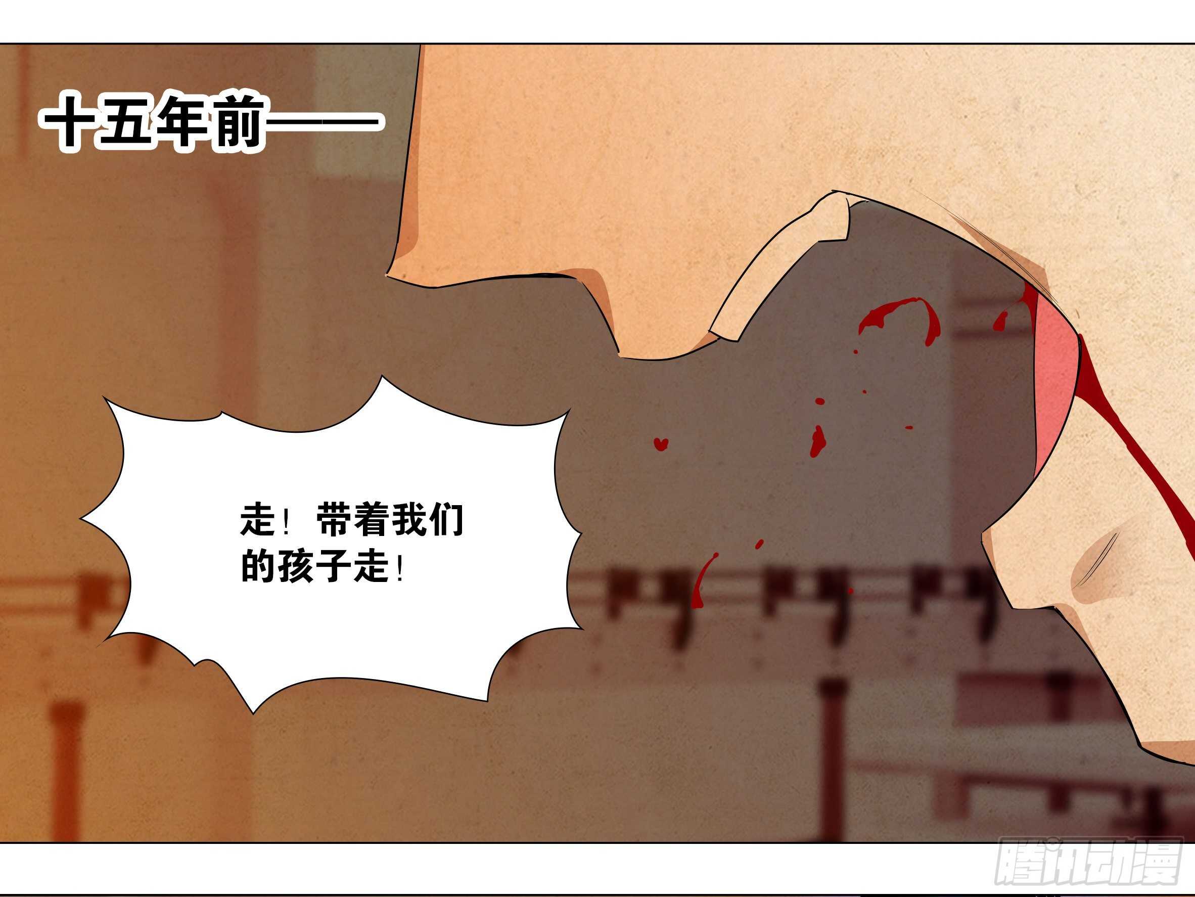 吾乃&middot;天空龙（三）-第87话