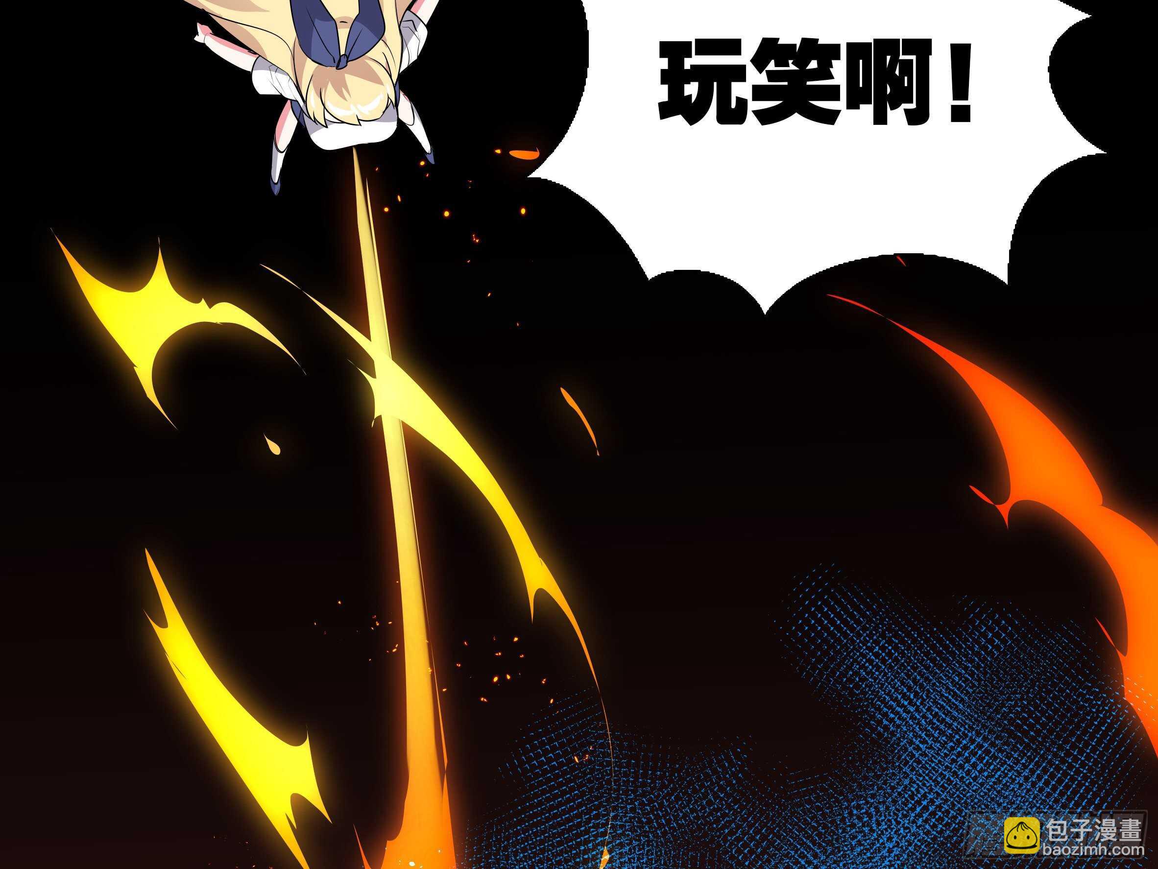 吾乃&middot;天空龙（三）-第87话