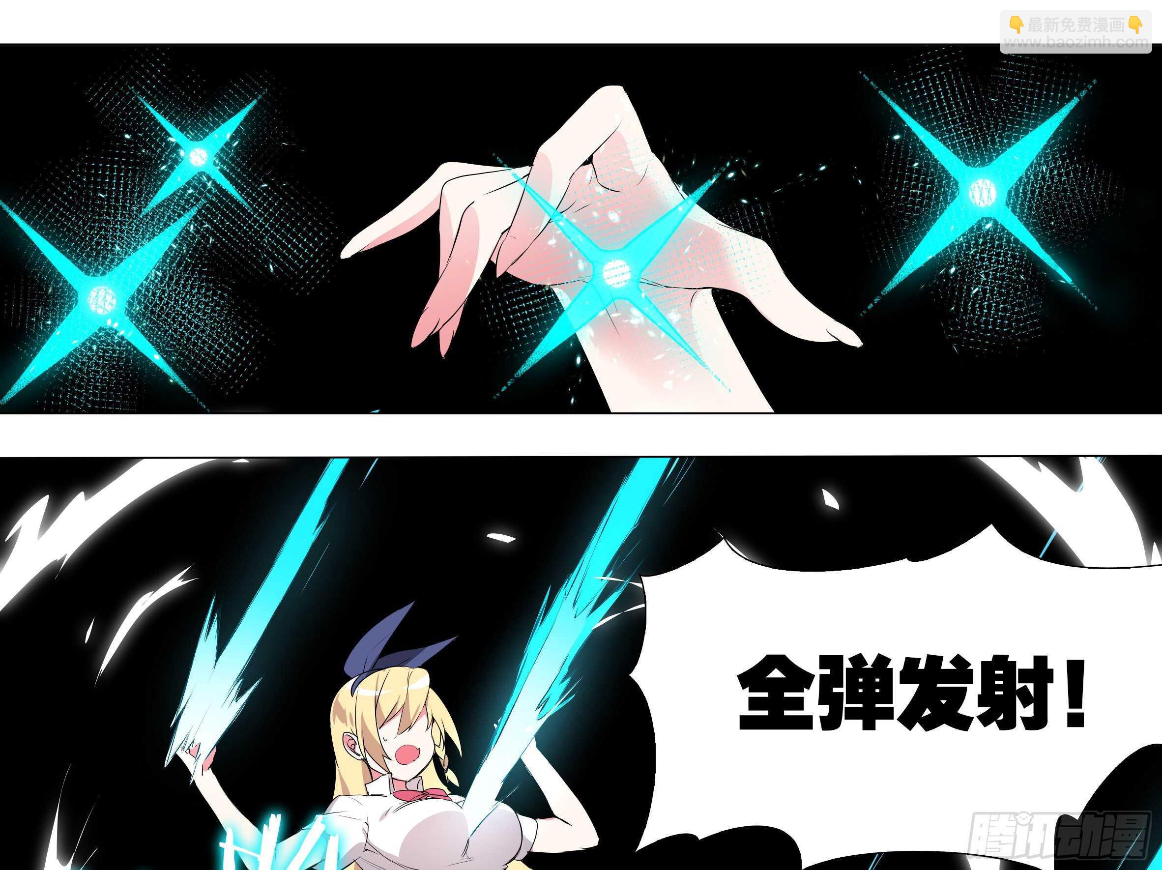 吾乃&middot;天空龙（三）-第87话