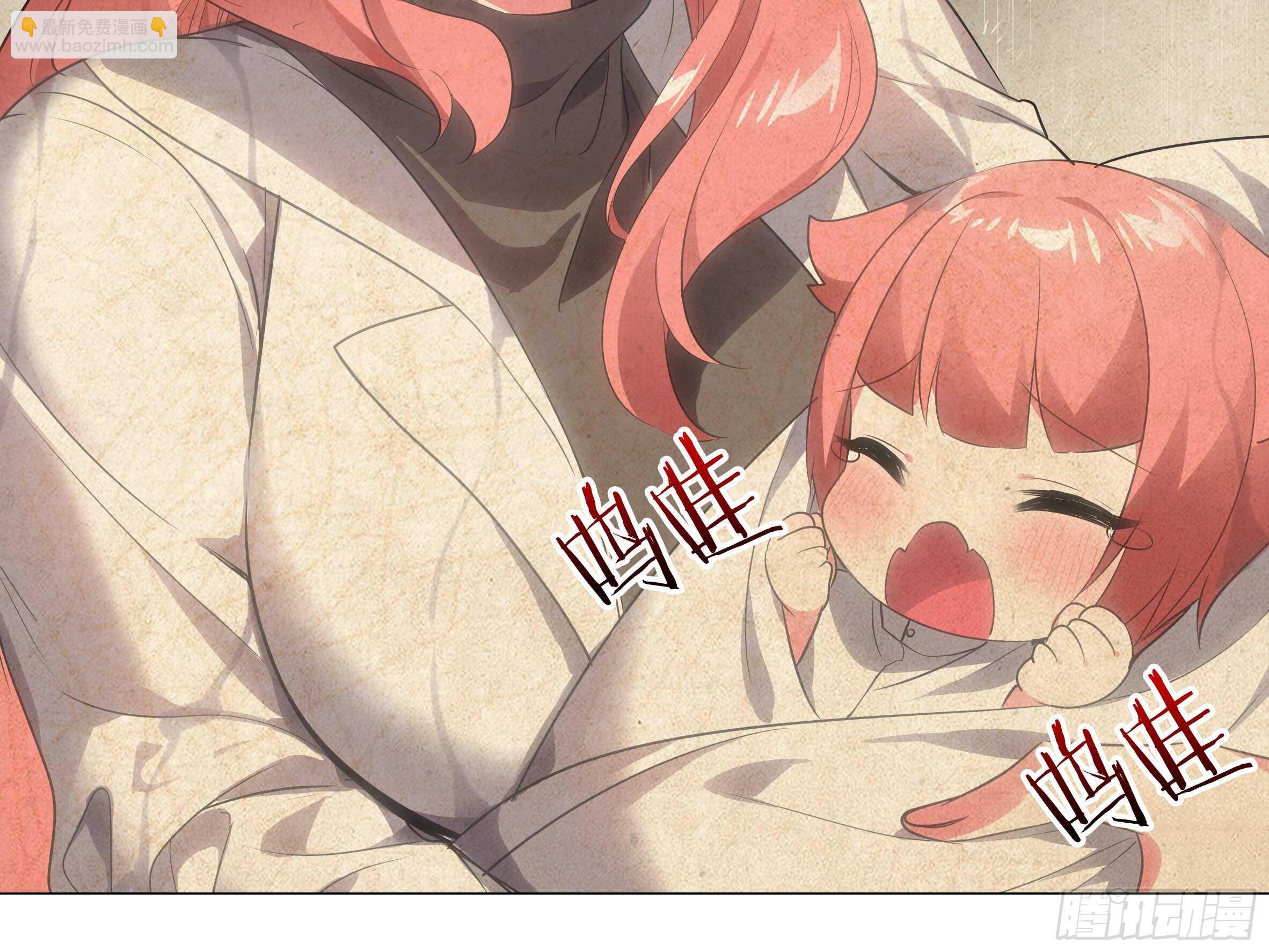 吾乃&middot;天空龙（三）-第87话