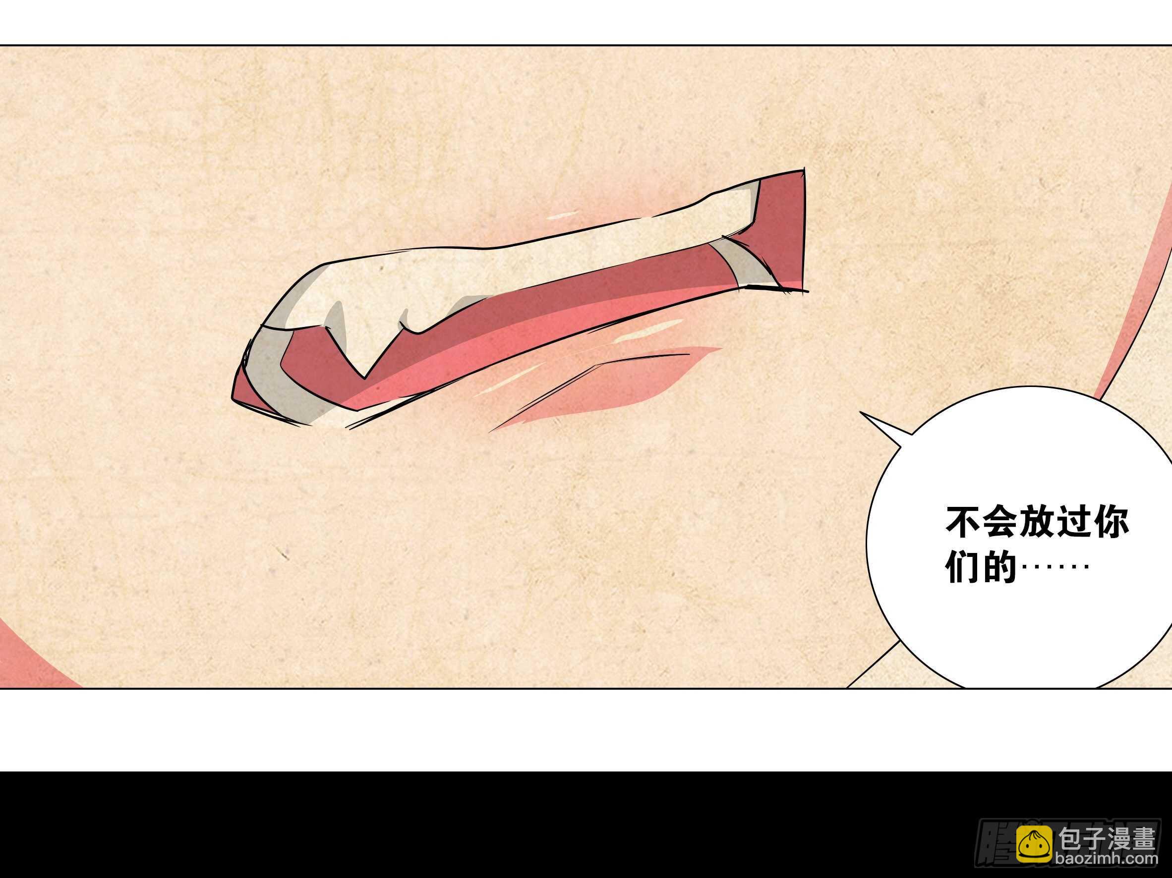 吾乃&middot;天空龙（三）-第87话