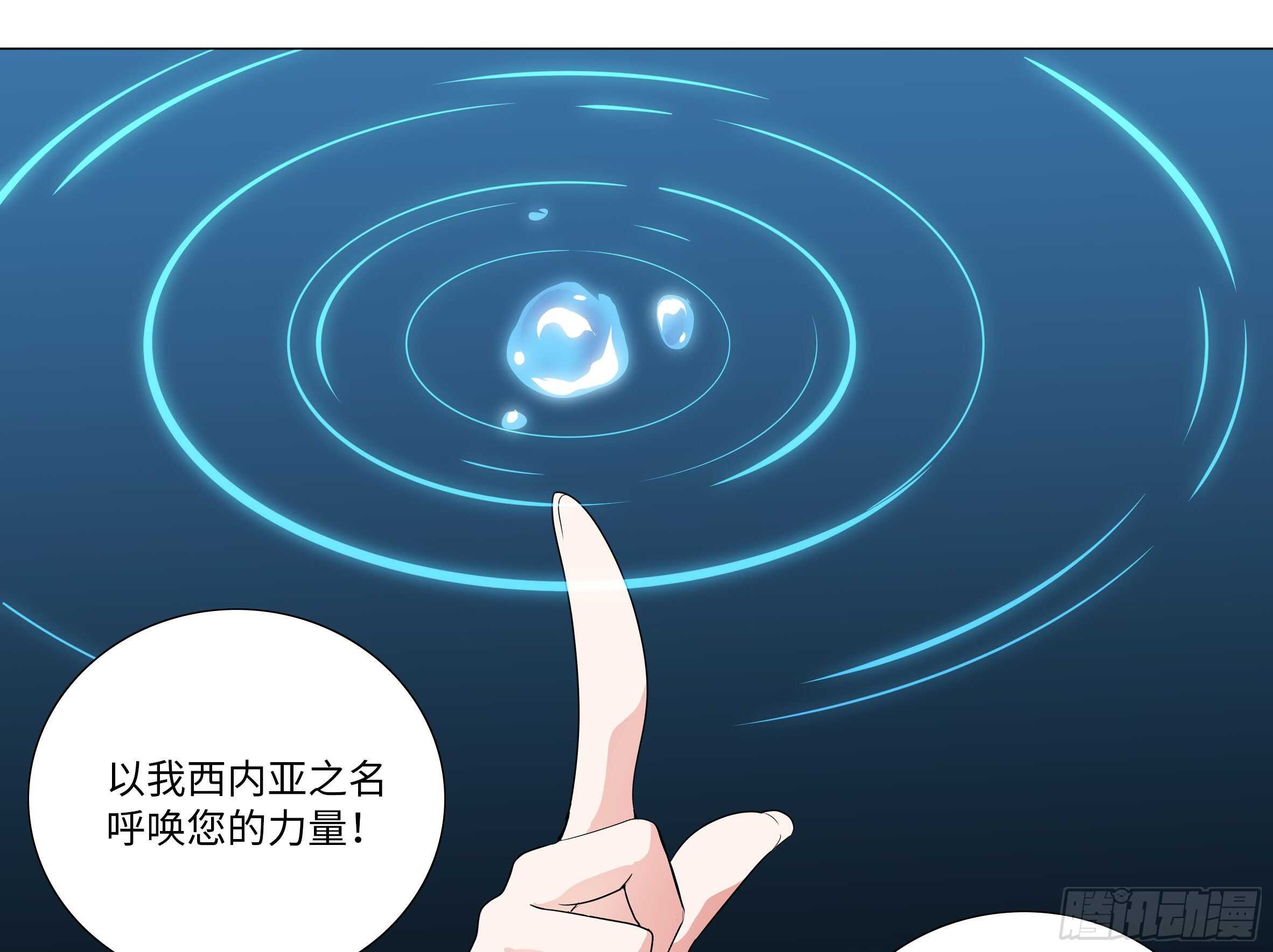 姬白鹤一脉的师门传统-第89话