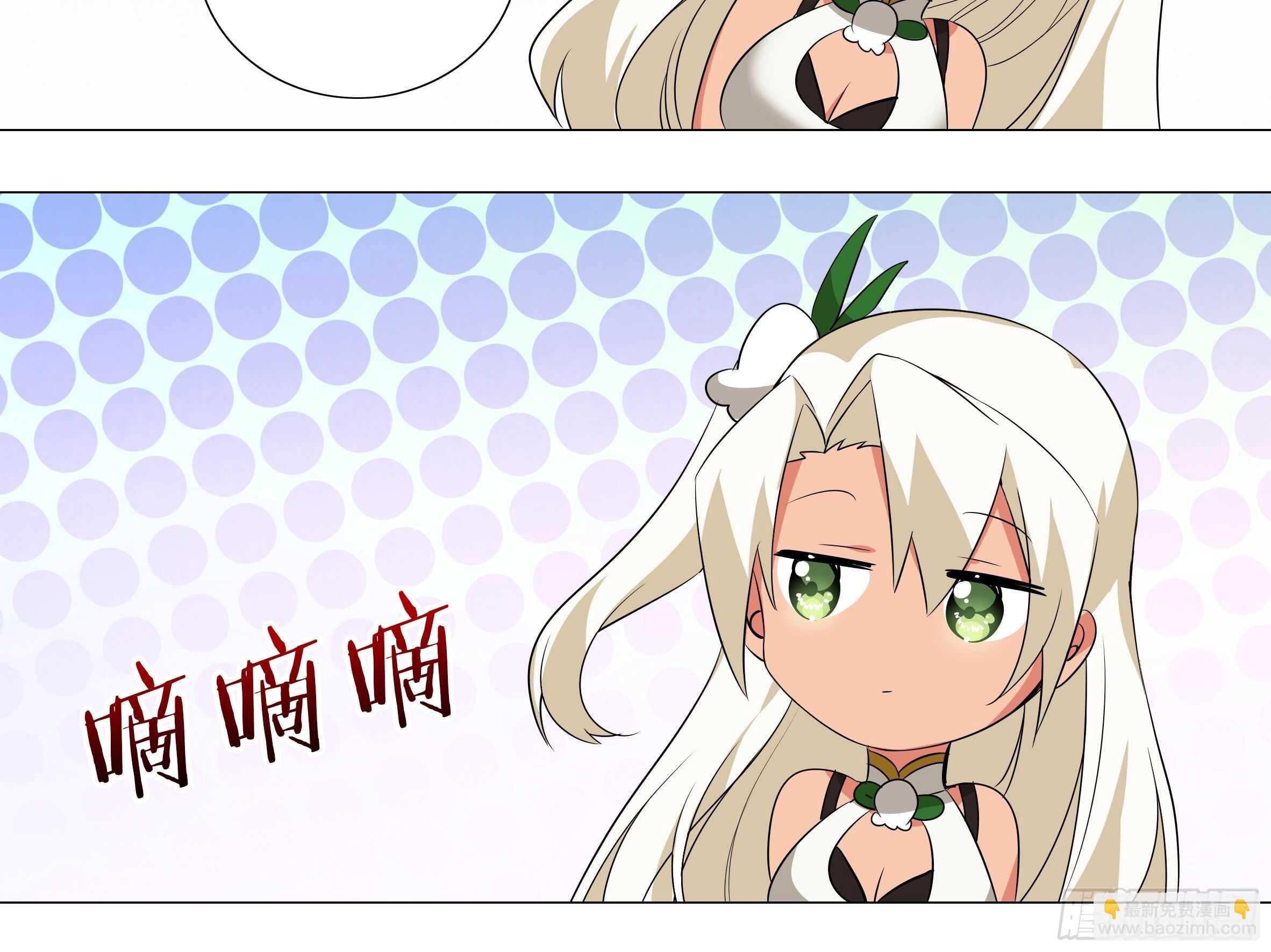 姬白鹤一脉的师门传统-第89话