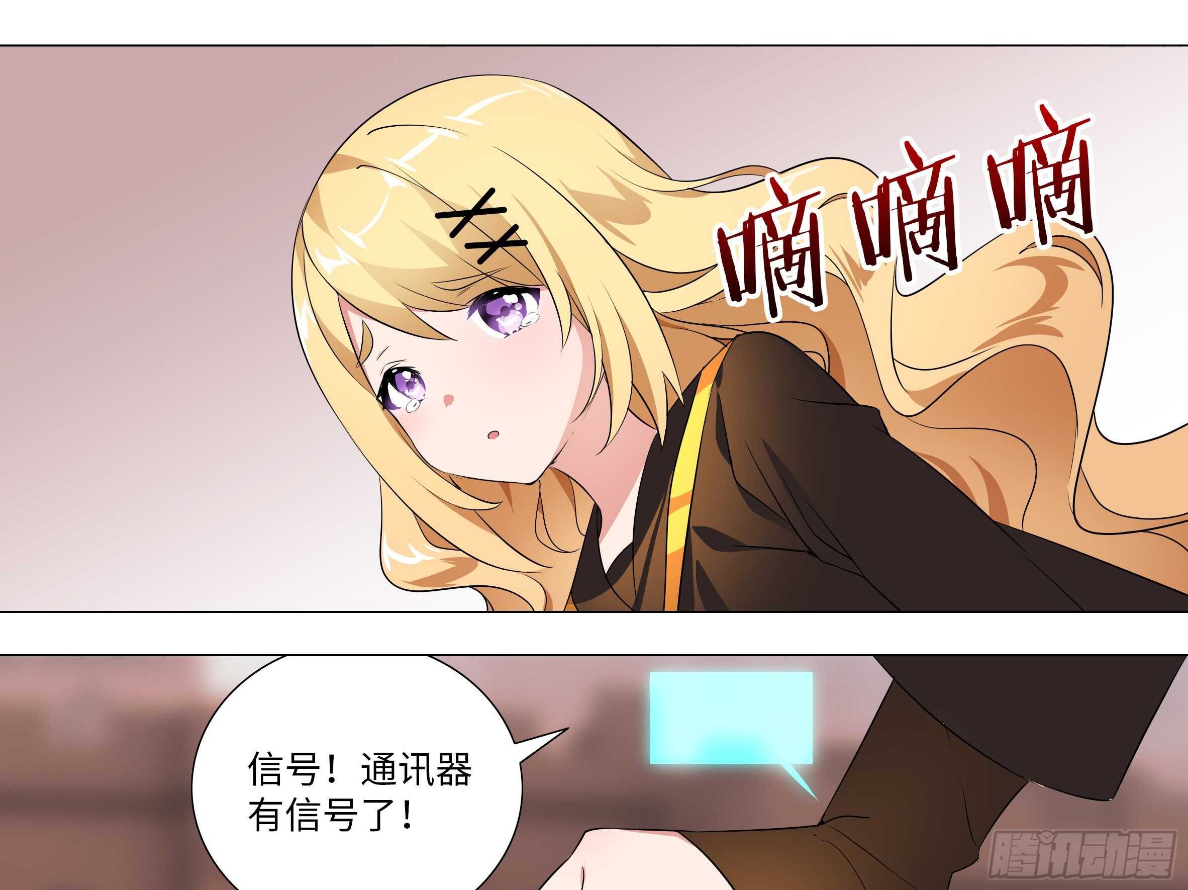 姬白鹤一脉的师门传统-第89话