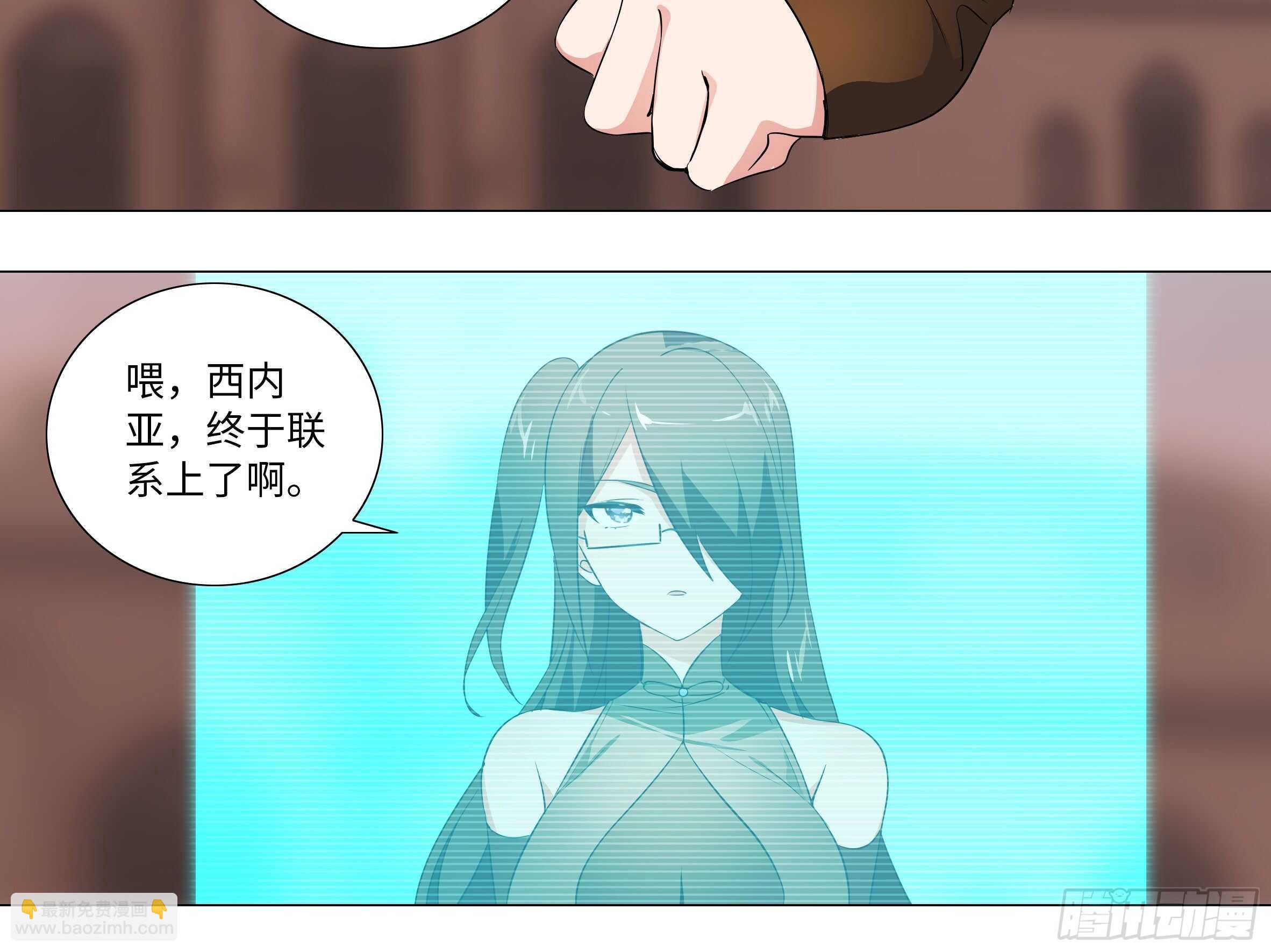 姬白鹤一脉的师门传统-第89话