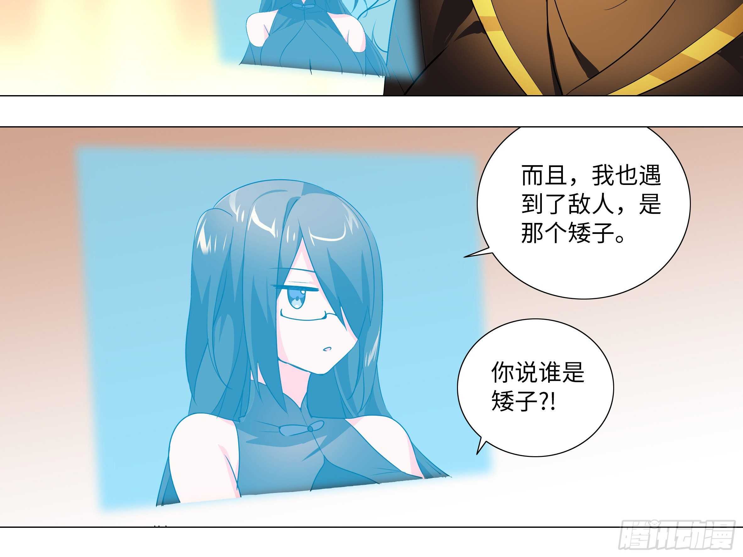 姬白鹤一脉的师门传统-第89话