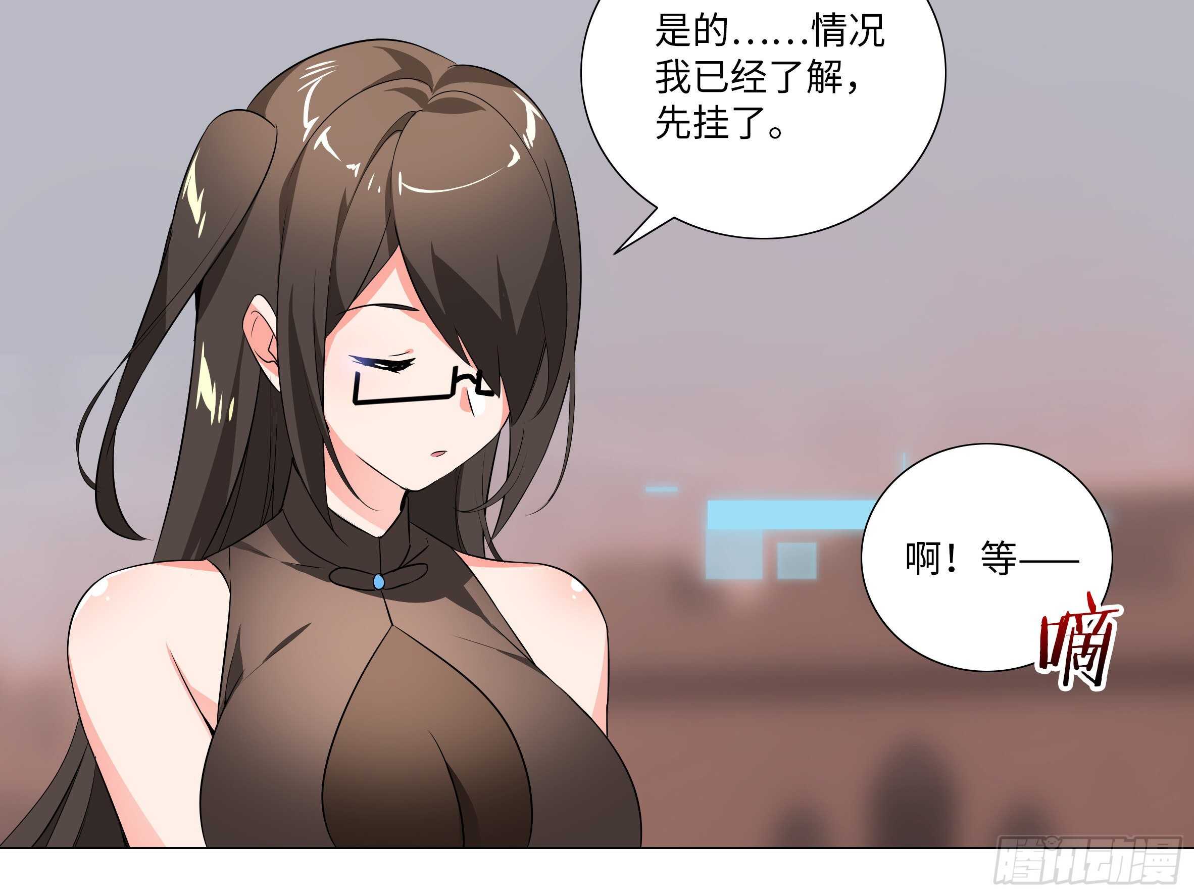 姬白鹤一脉的师门传统-第89话