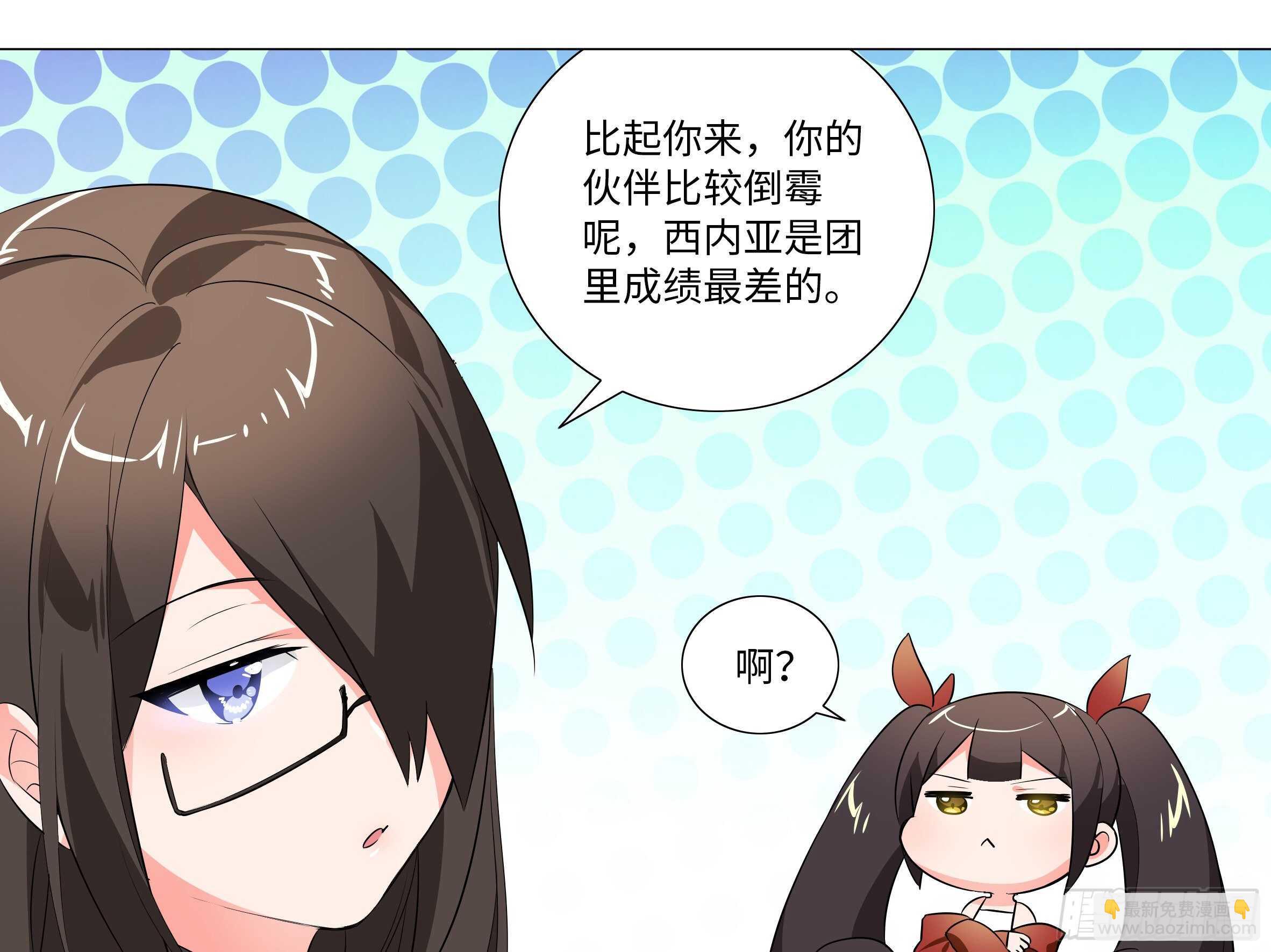 姬白鹤一脉的师门传统-第89话