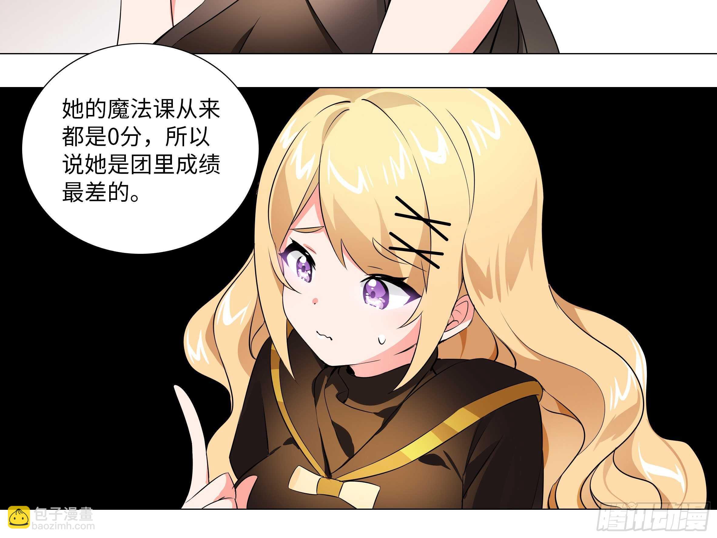 姬白鹤一脉的师门传统-第89话