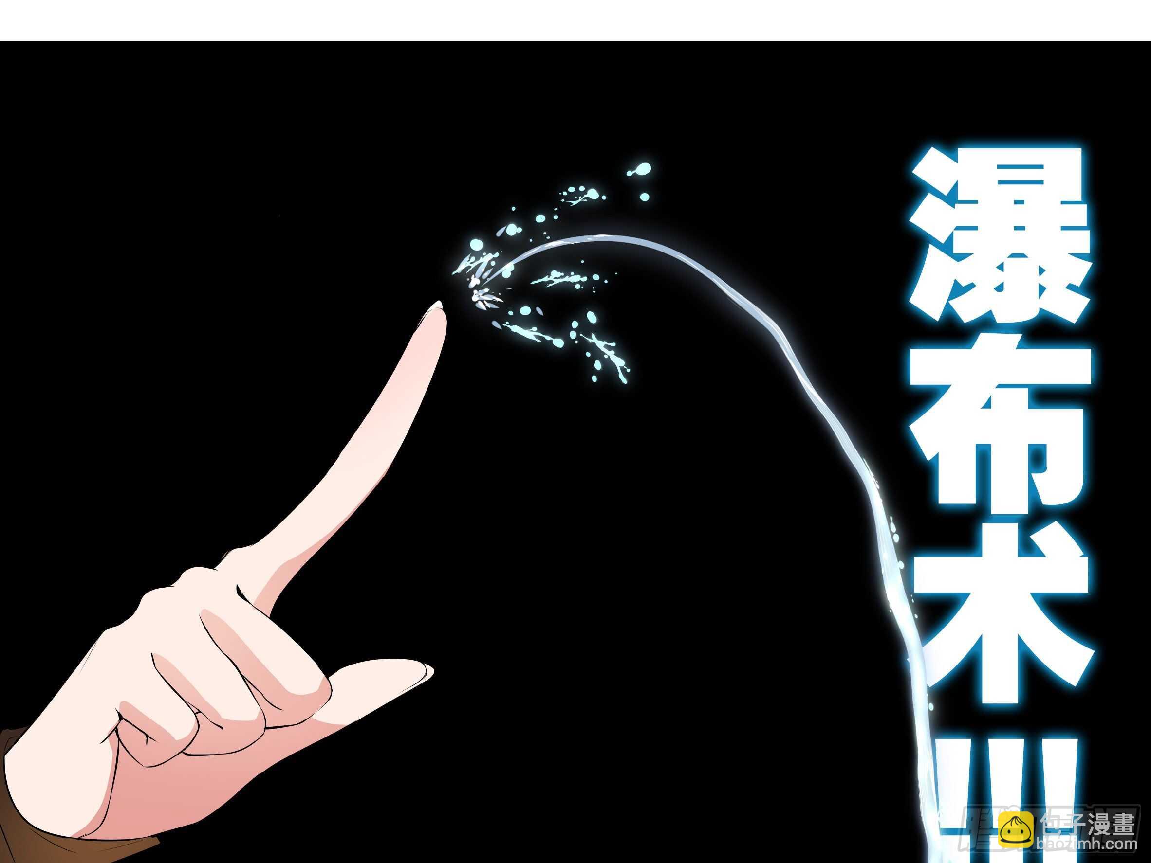 姬白鹤一脉的师门传统-第89话